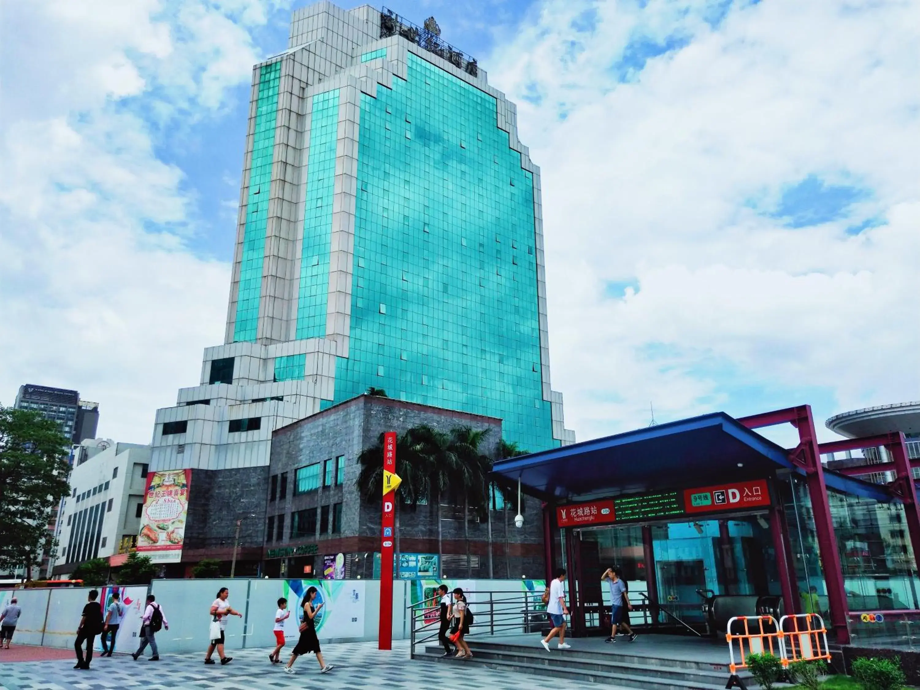 Off site, Property Building in Guangzhou New Century Hotel