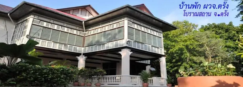 Neighbourhood, Property Building in S2S Queen Trang Hotel