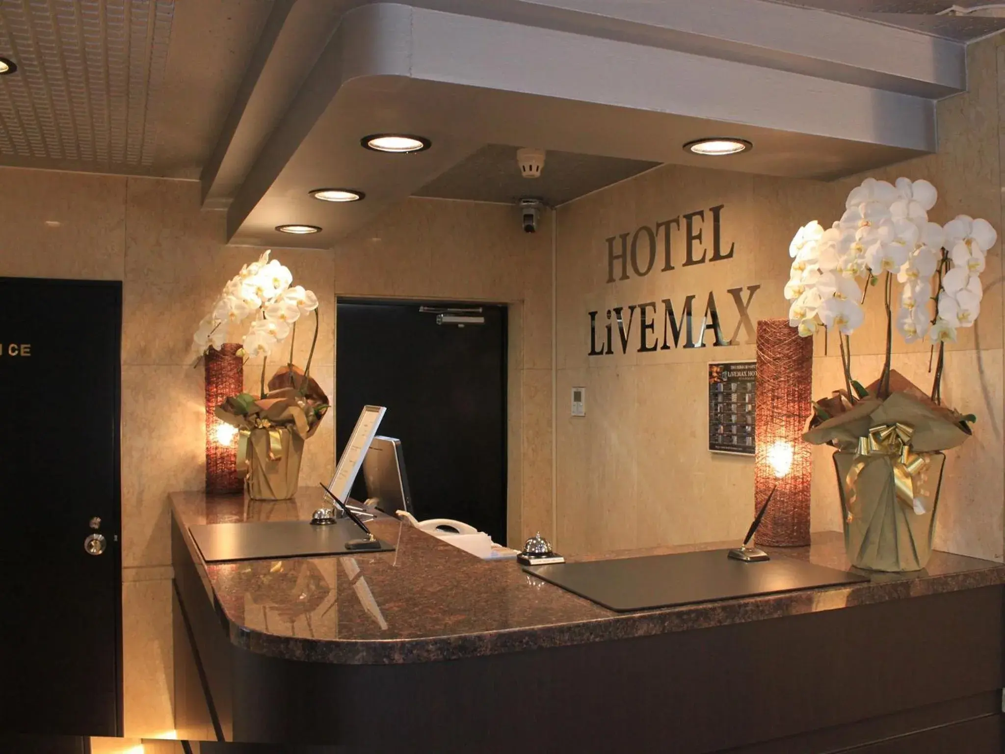 Lobby or reception, Lobby/Reception in HOTEL LiVEMAX BUDGET Tokyo Hamura Ekimae