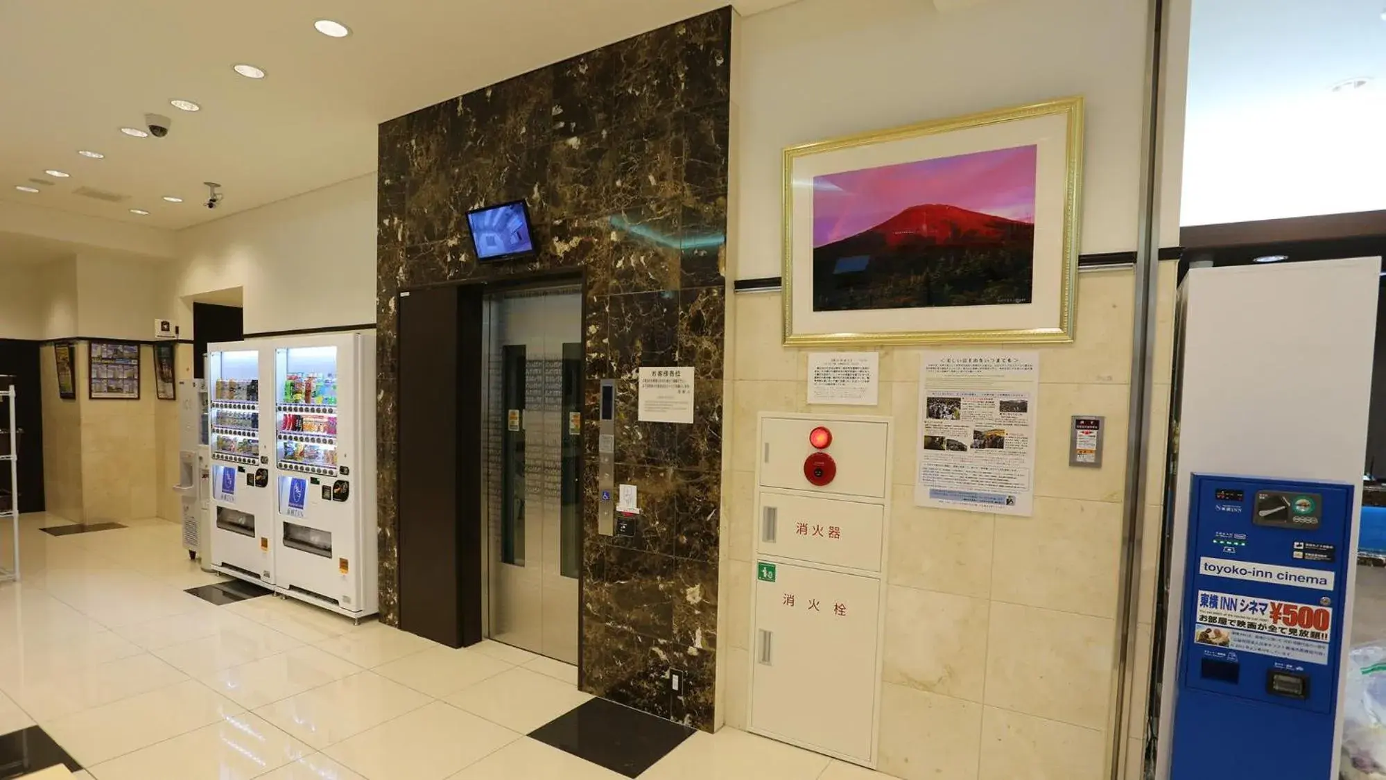 Lobby or reception in Toyoko Inn Tokyo Hachioji-eki Kita-guchi Lobby or reception in Toyoko Inn Tokyo Hachioji-eki Kita-guchi