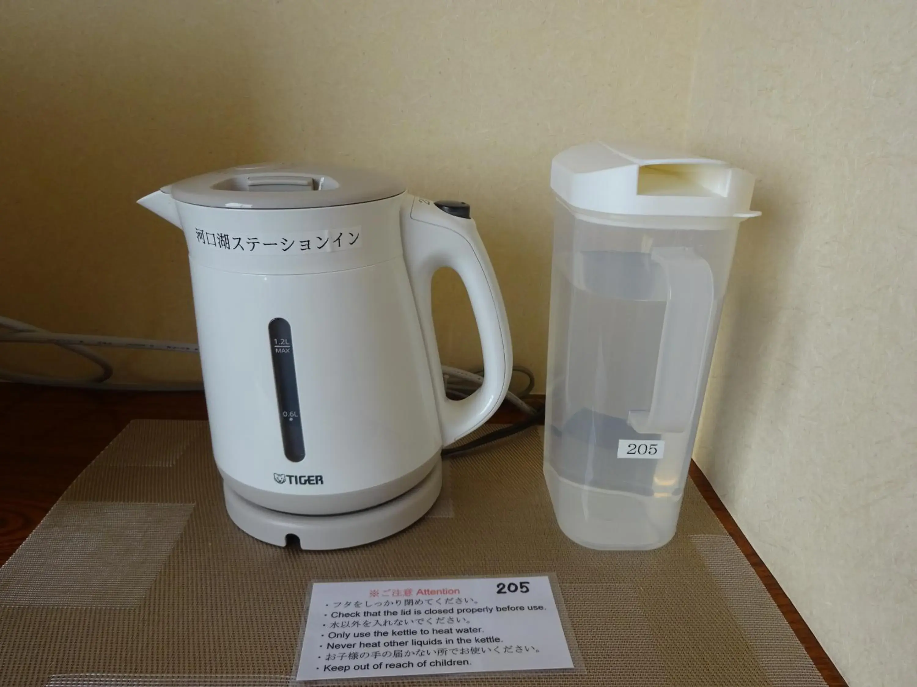 Coffee/tea facilities in Kawaguchiko Station Inn