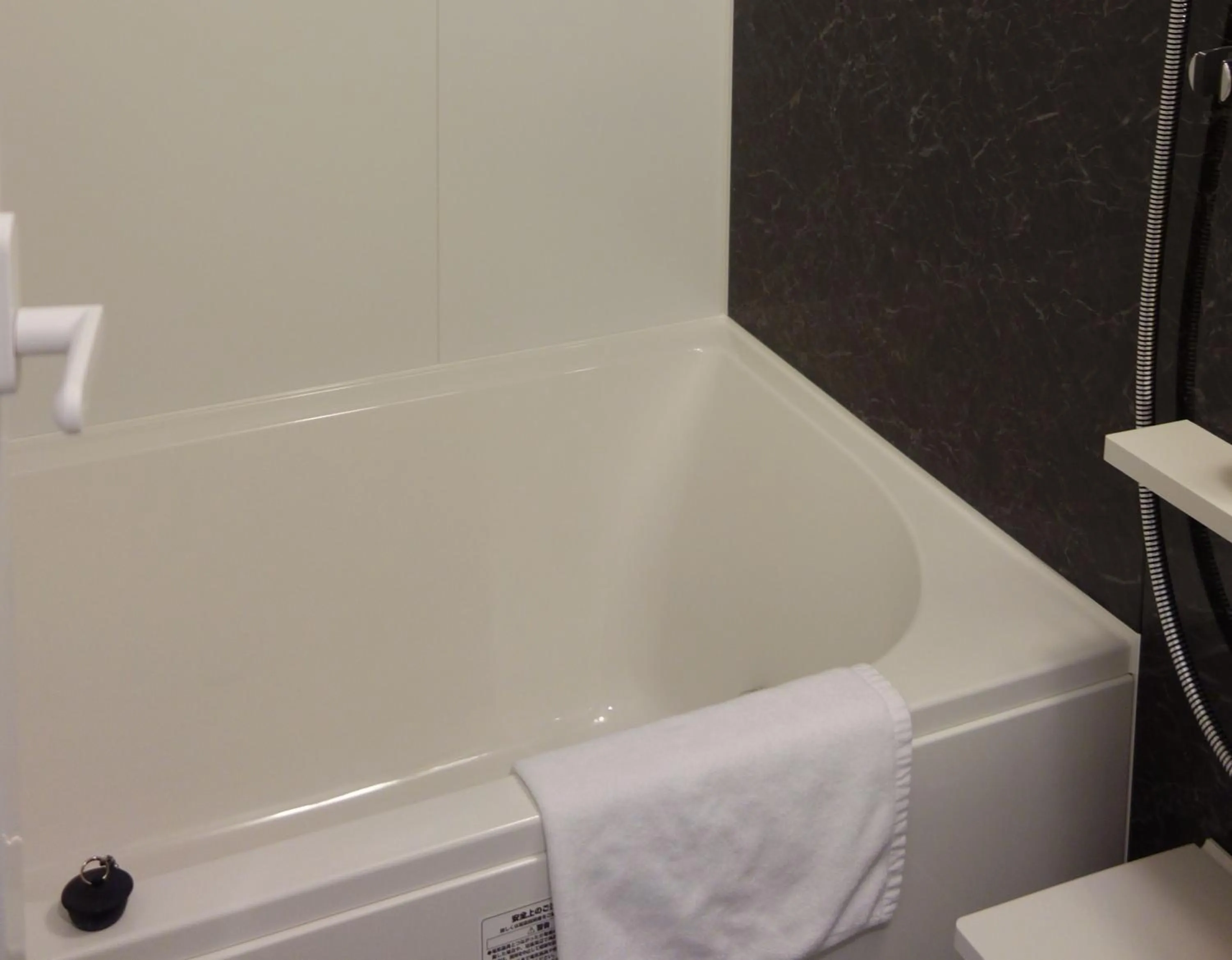 Bathroom in Bay Hotel Urayasu-ekimae