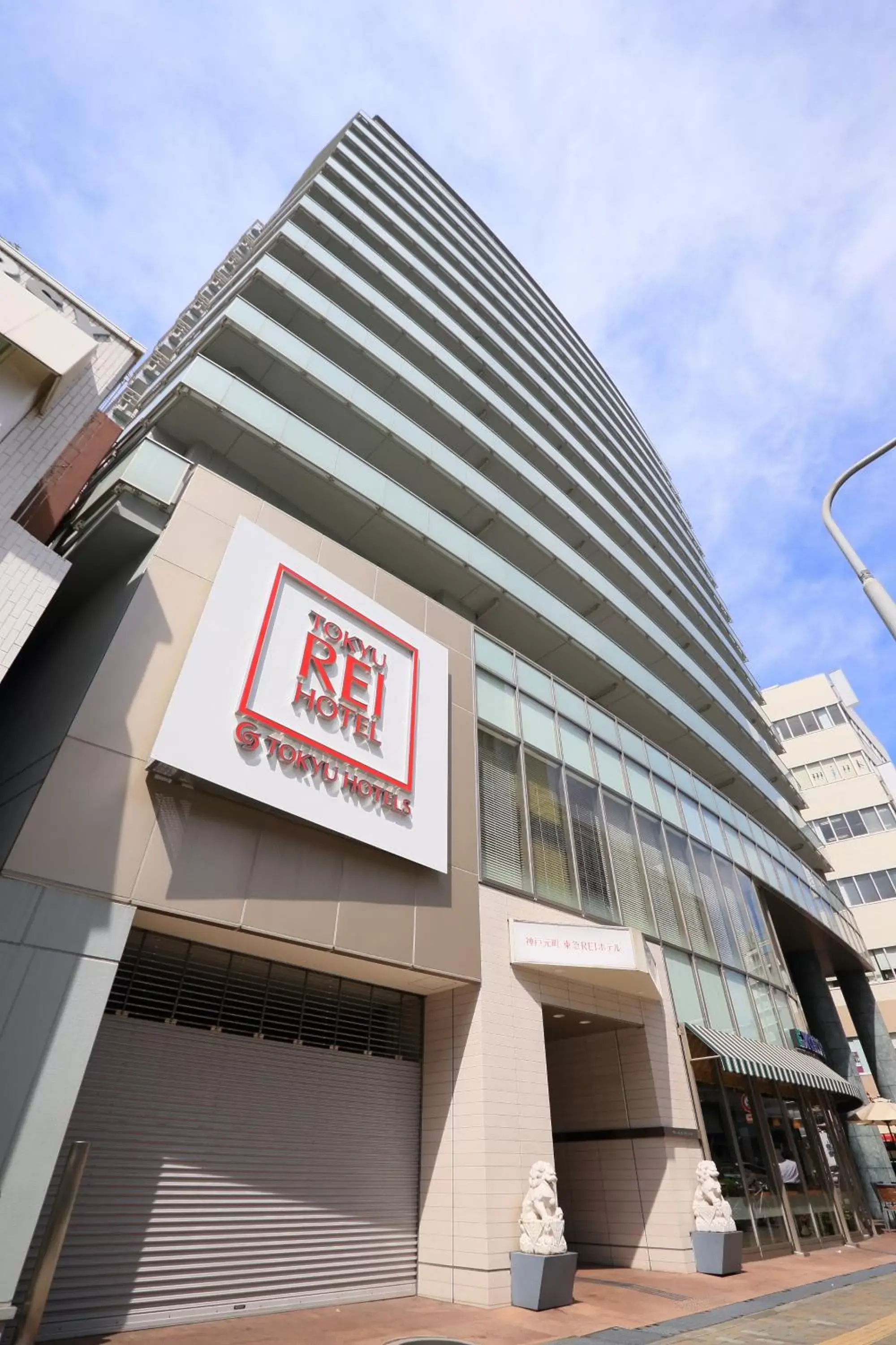 Facade/entrance, Property Building in Kobe Motomachi Tokyu REI Hotel