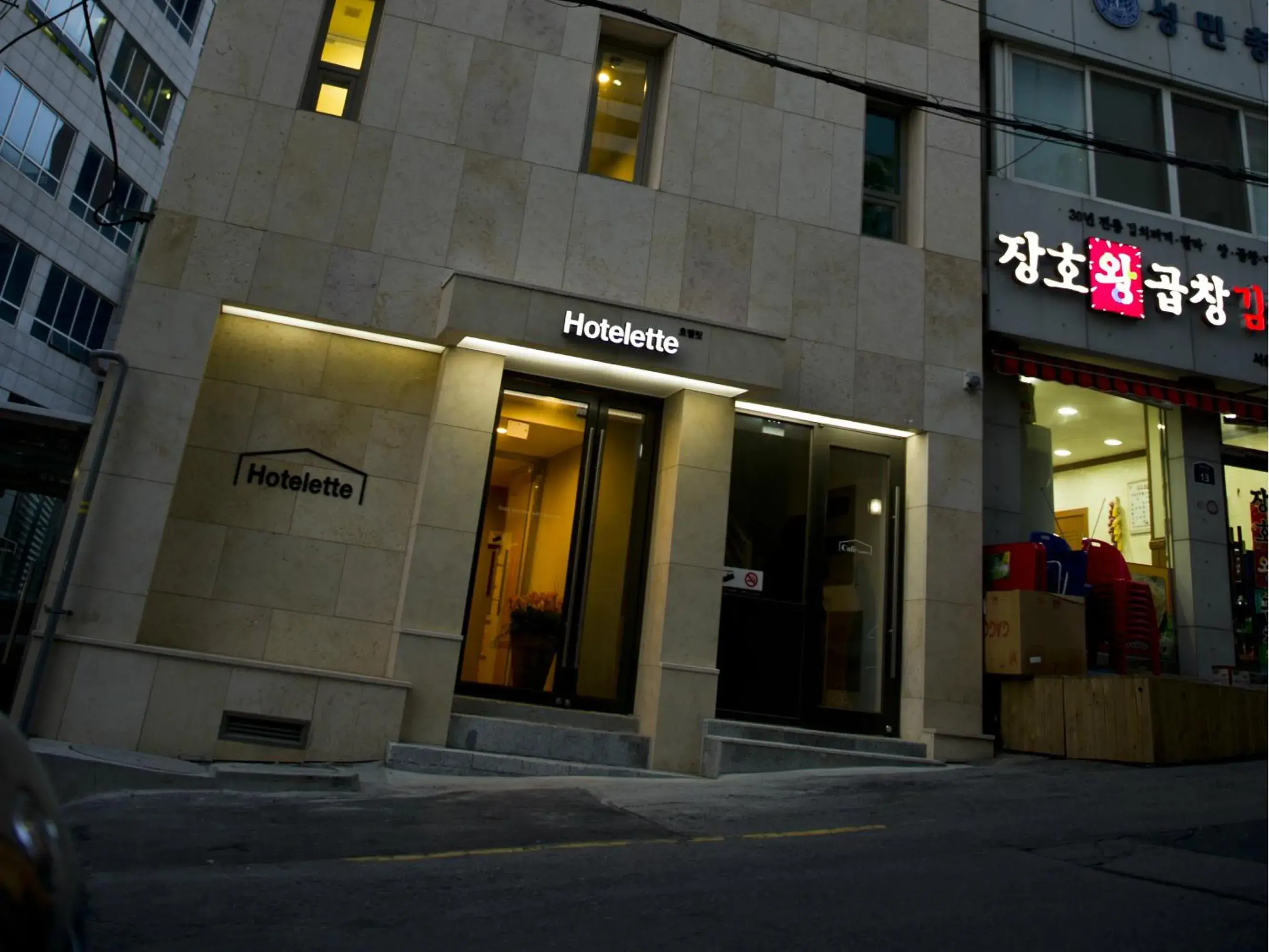 Facade/entrance in Hotelette Seoul Station