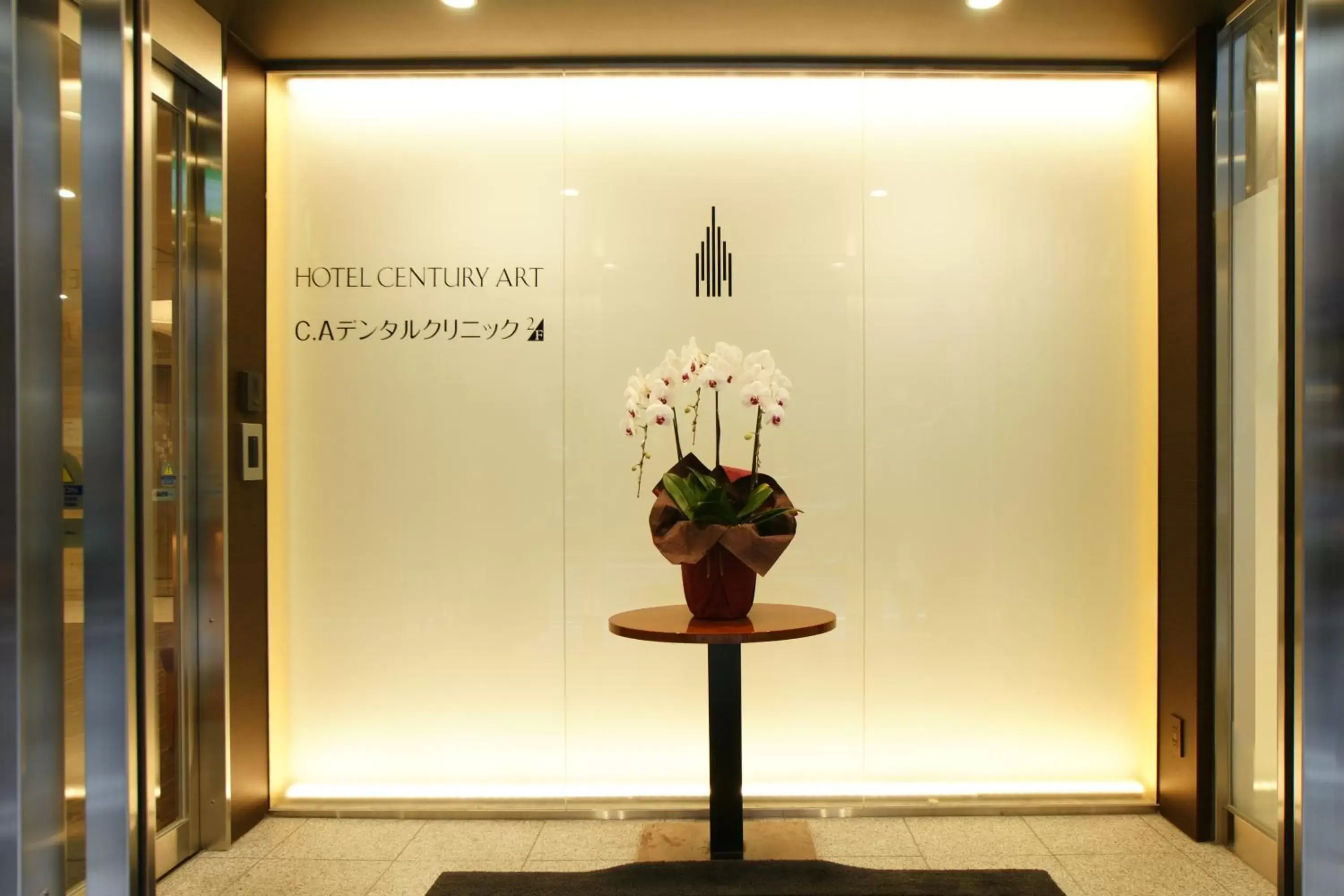 Hotel Century Art Hotel Century Art