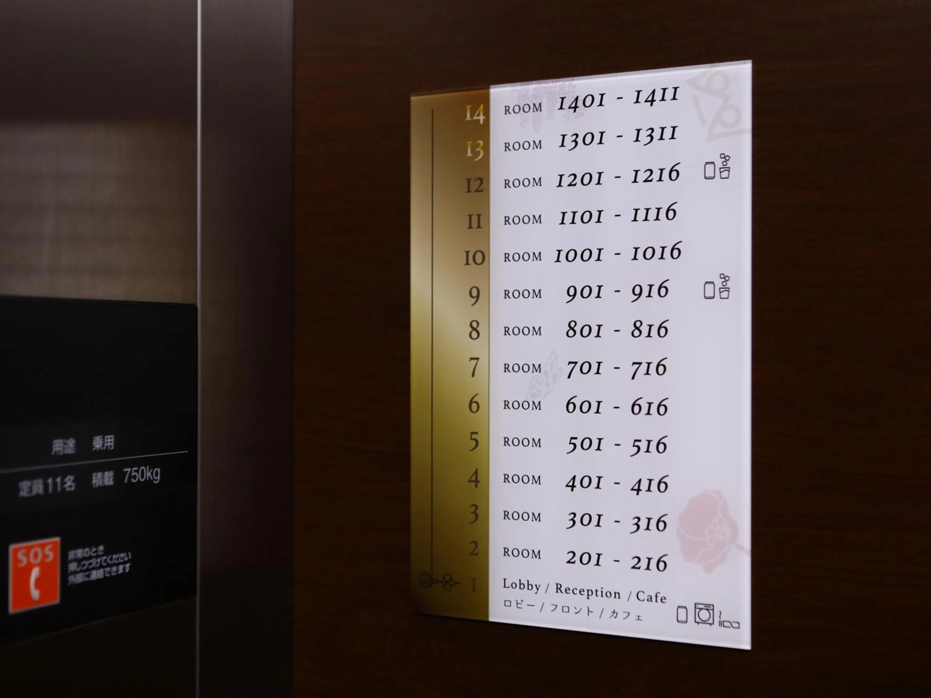 Other in Hotel Wing International Select Ikebukuro