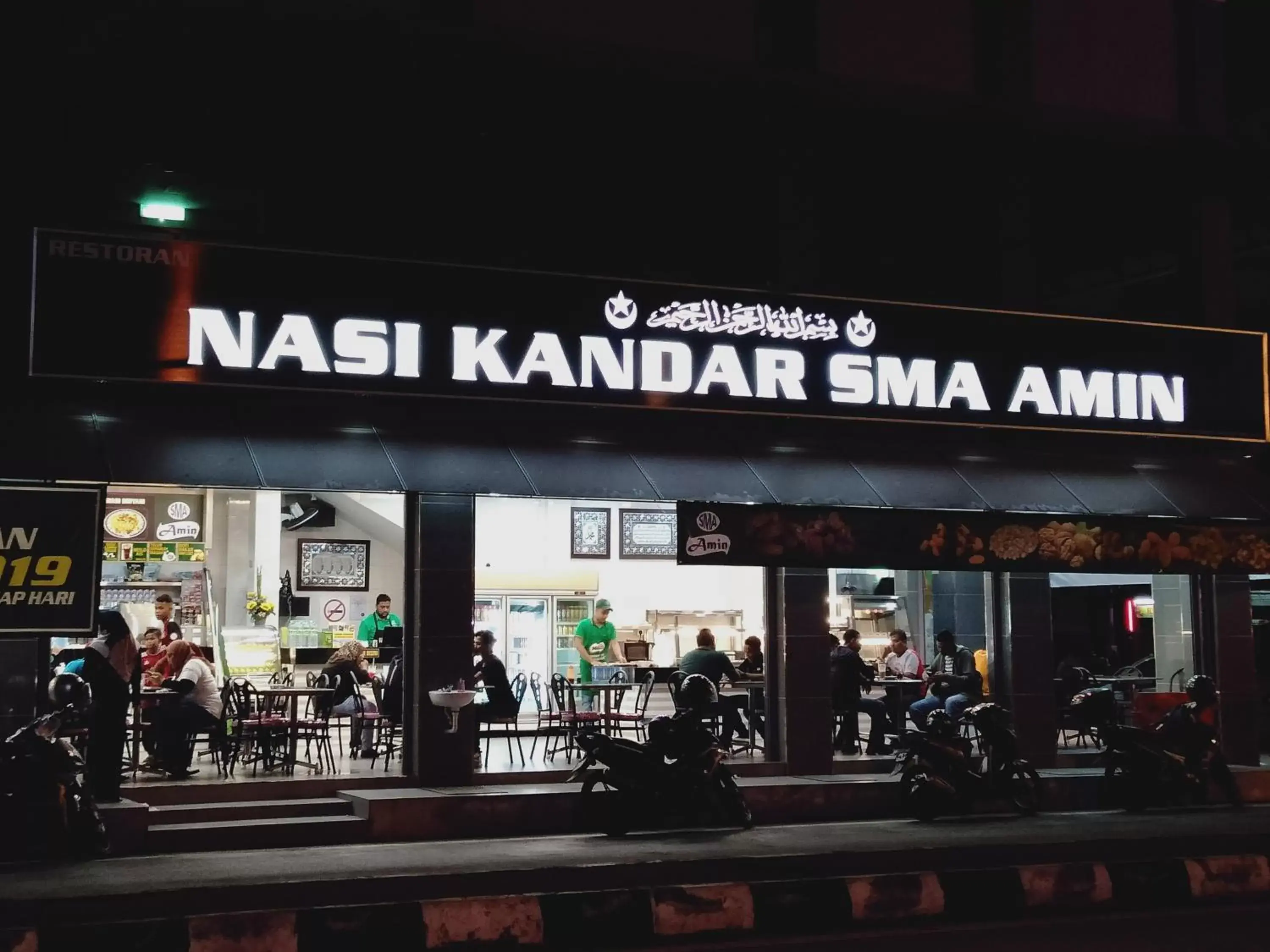 Restaurant/places to eat in Sp Central Hotel Restaurant/places to eat in Sp Central Hotel