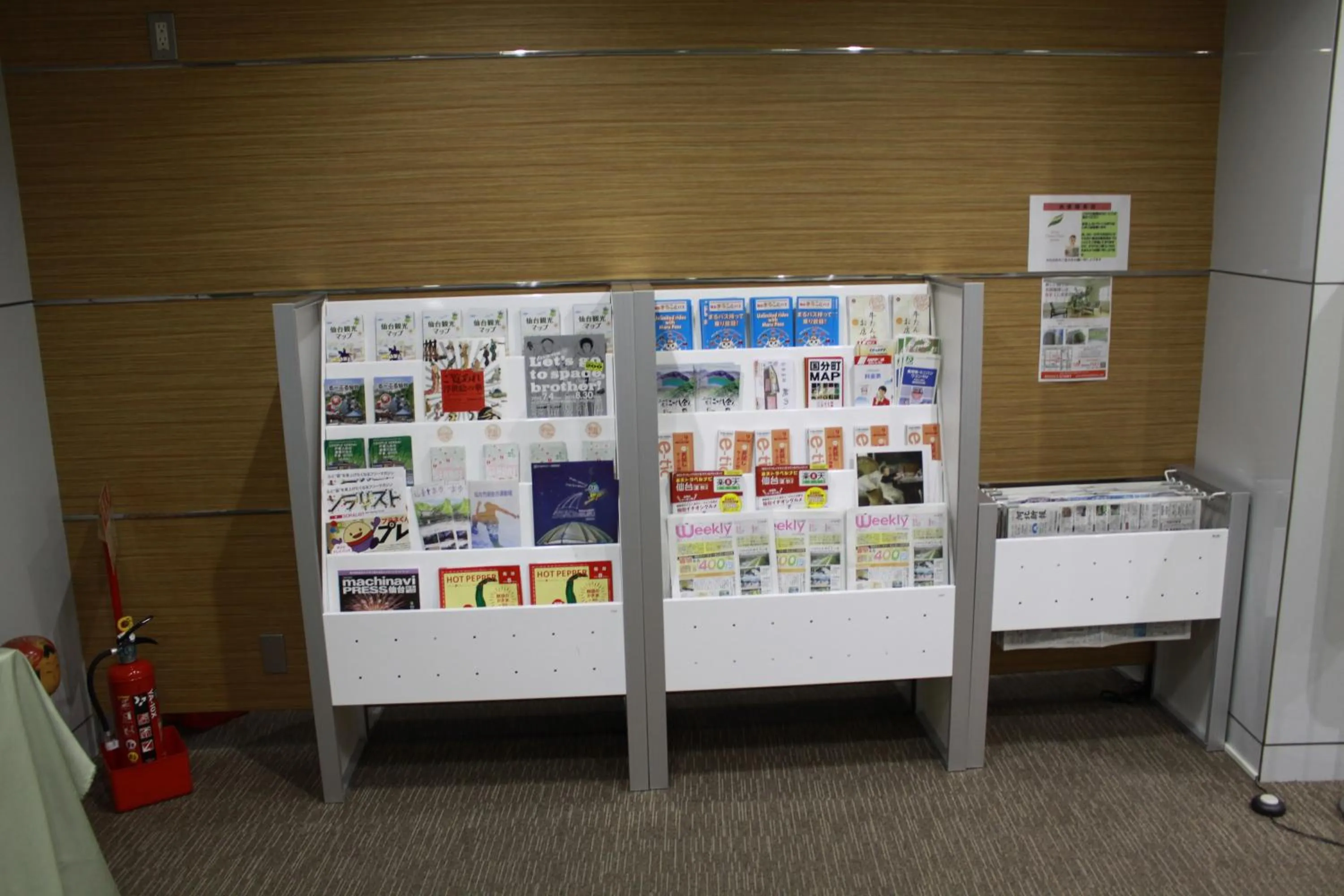 Lobby or reception in Hotel Green City