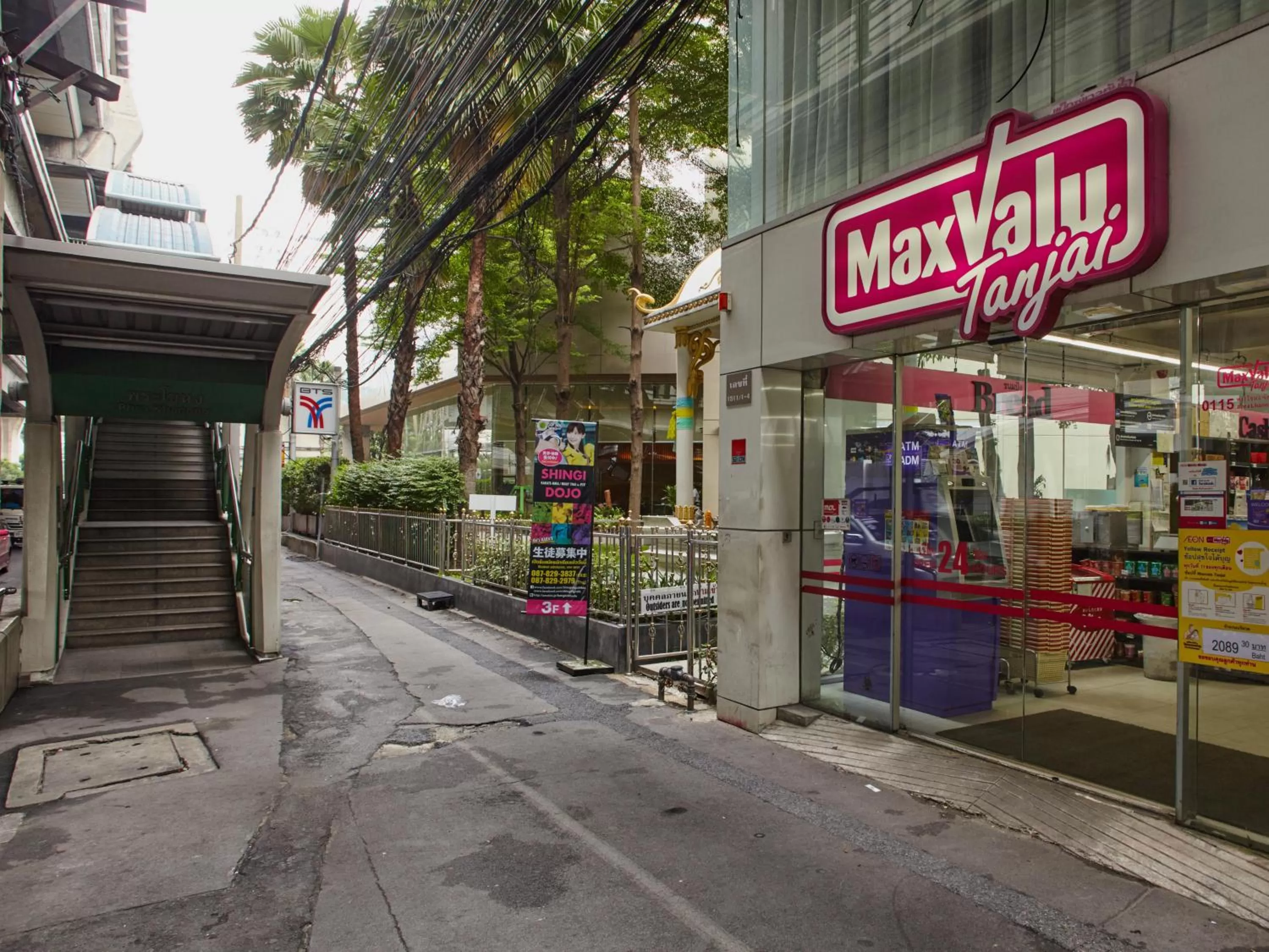 Nearby landmark in Jasmine Resort Bangkok