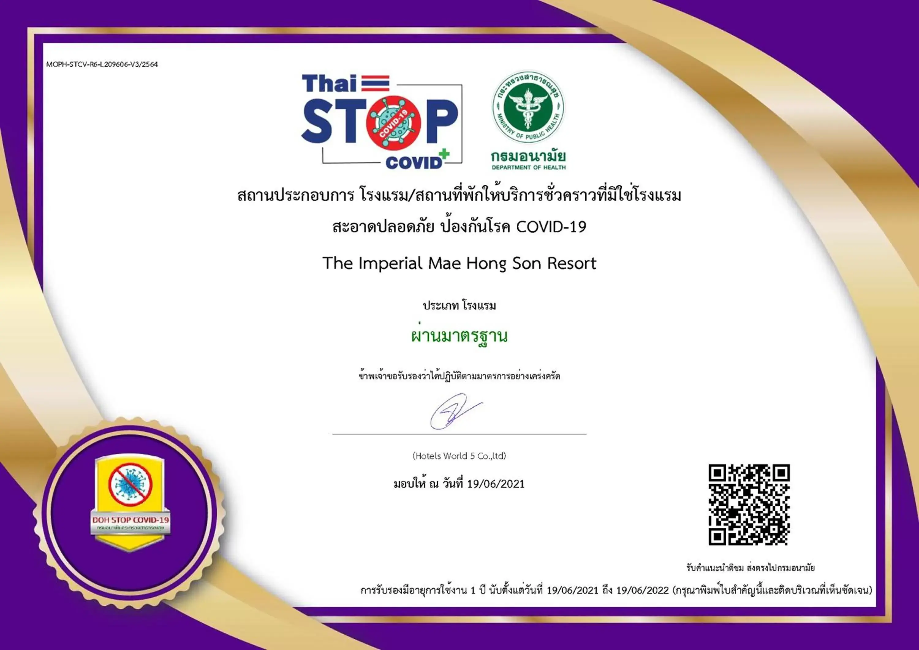 Logo/Certificate/Sign in The Imperial Mae Hong Son Resort