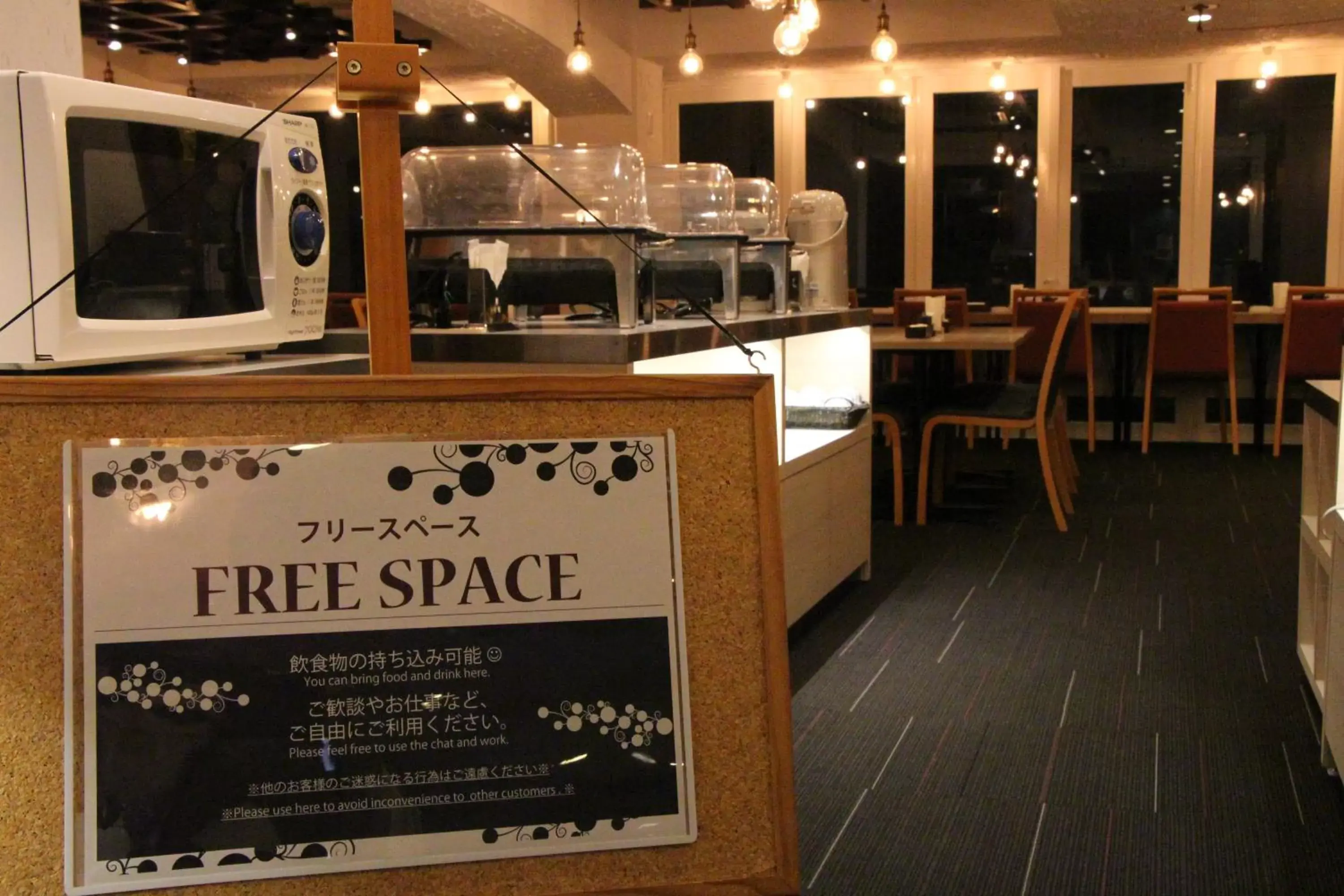 Restaurant/places to eat in Matsue Urban Hotel
