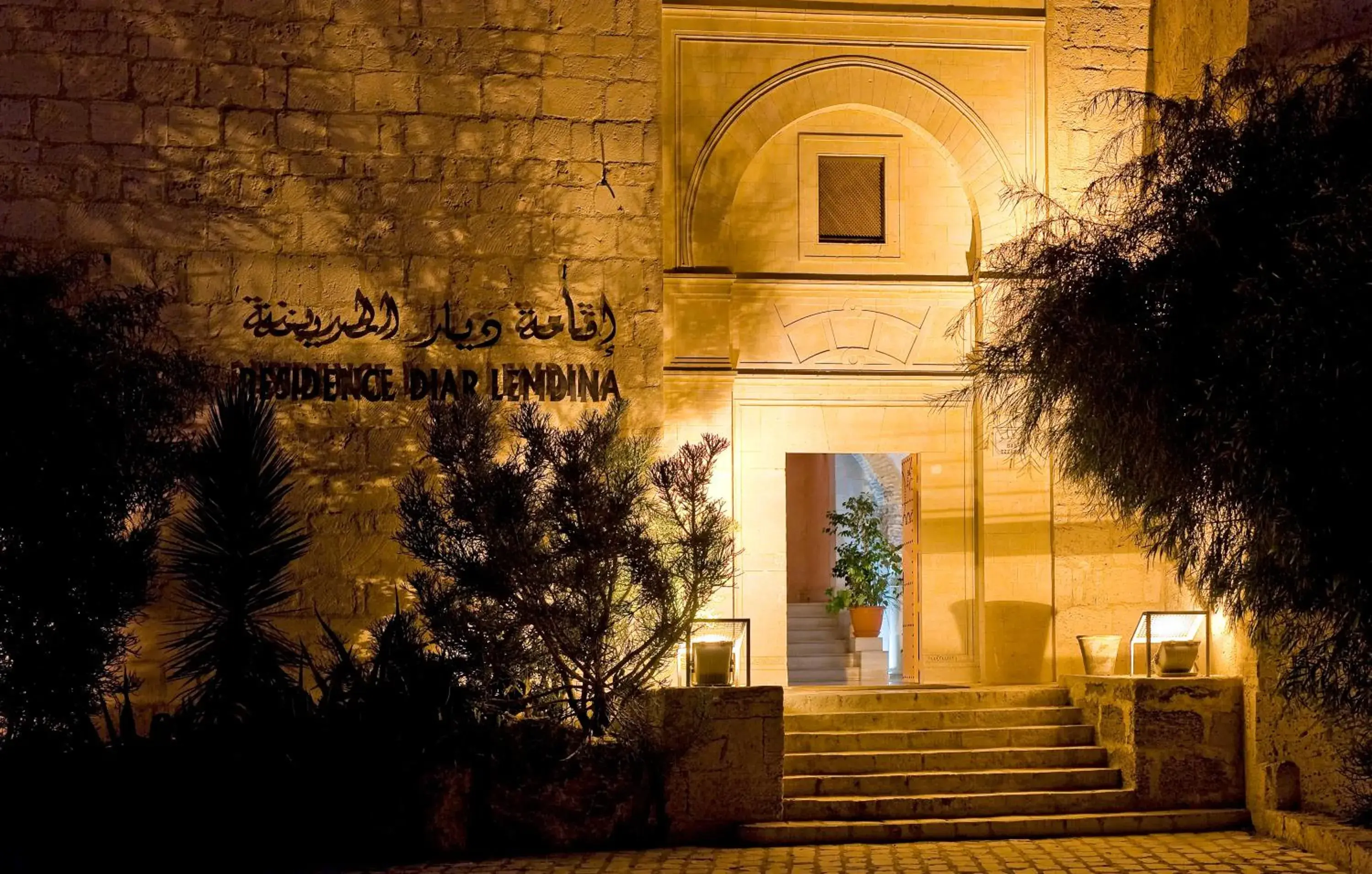 Facade/entrance in Diar Lemdina Hotel