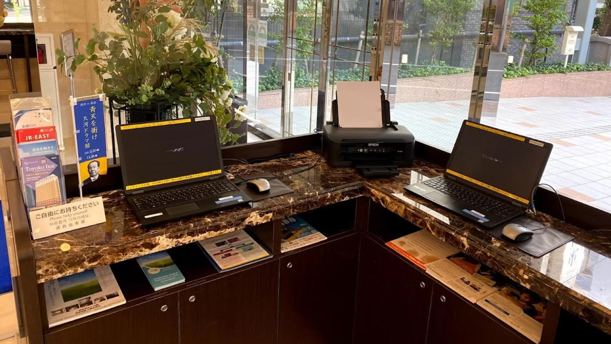 Lobby or reception in Toyoko Inn Tokyo Keihin Tohoku sen Oji eki Kita guchi