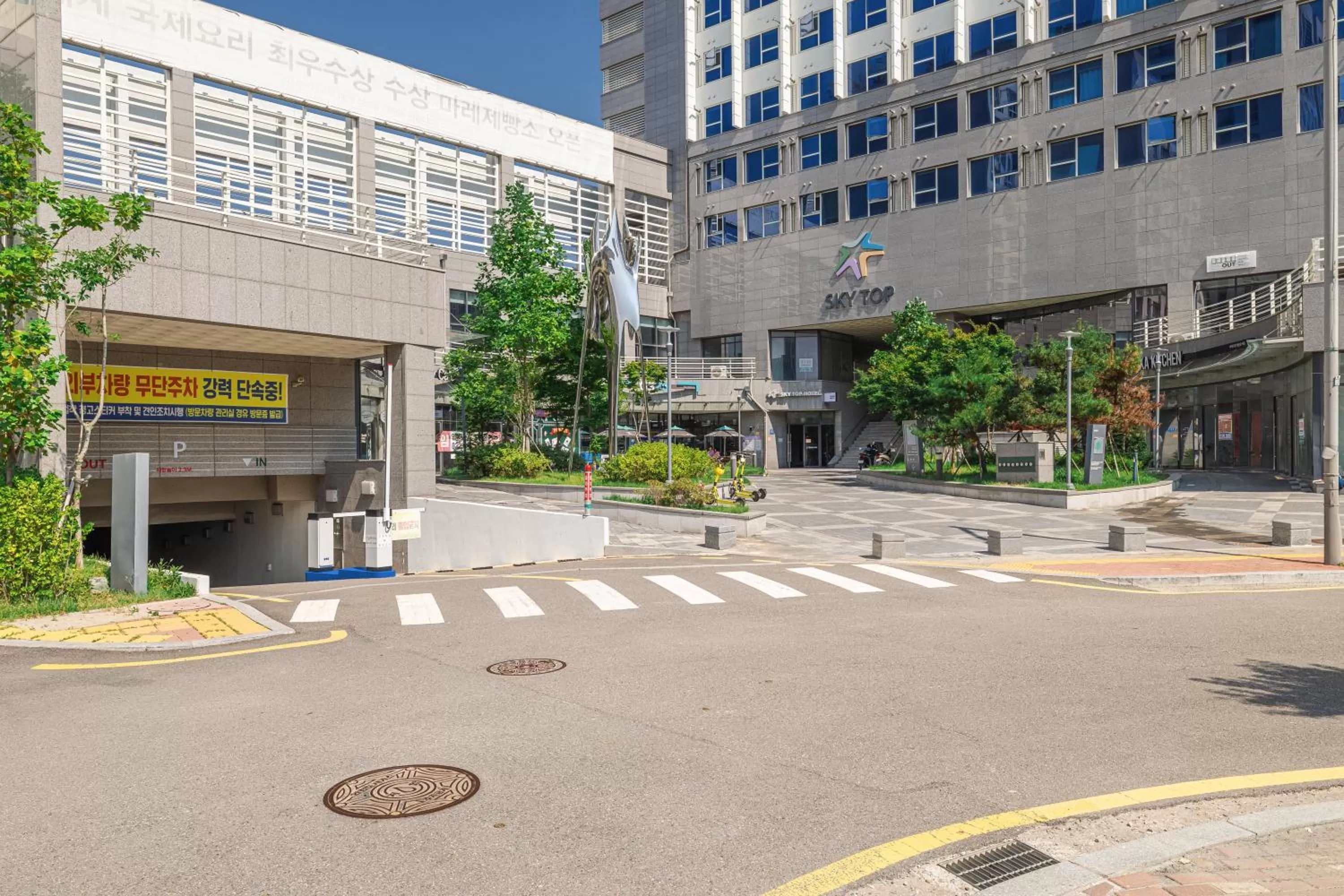 Skytop Hotel Incheon Airport