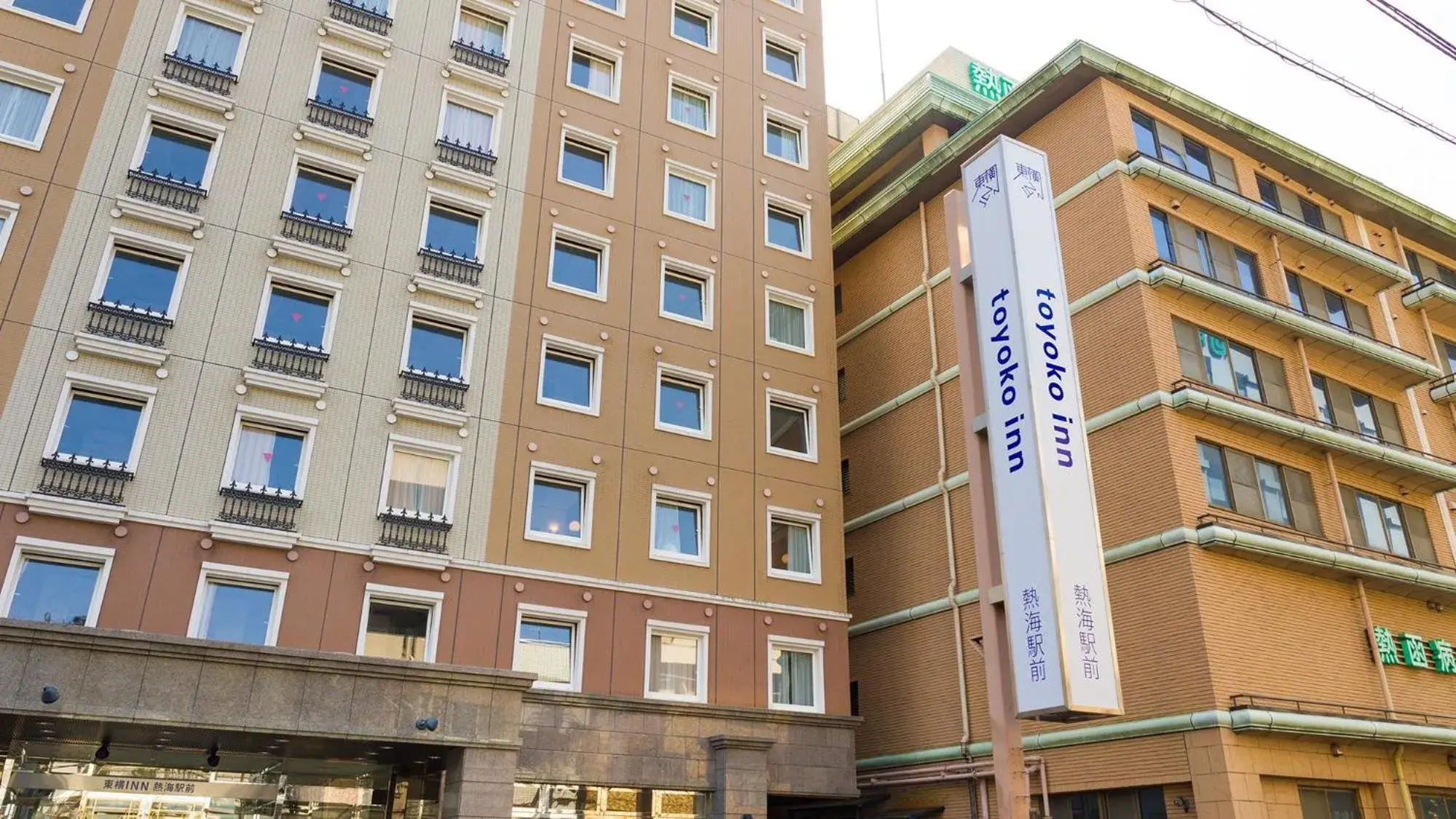 Property logo or sign, Property Building in Toyoko Inn Atami Ekimae