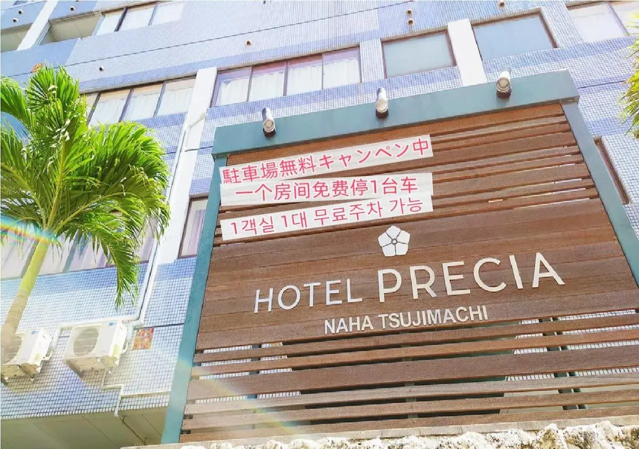 Property building in Hotel Precia