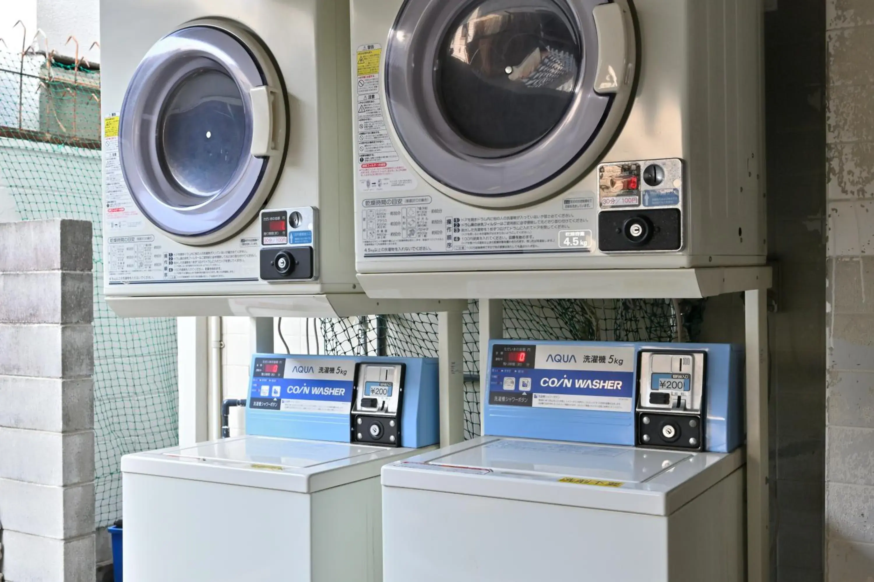 laundry in Wakayama Dai-Ichi Fuji Hotel