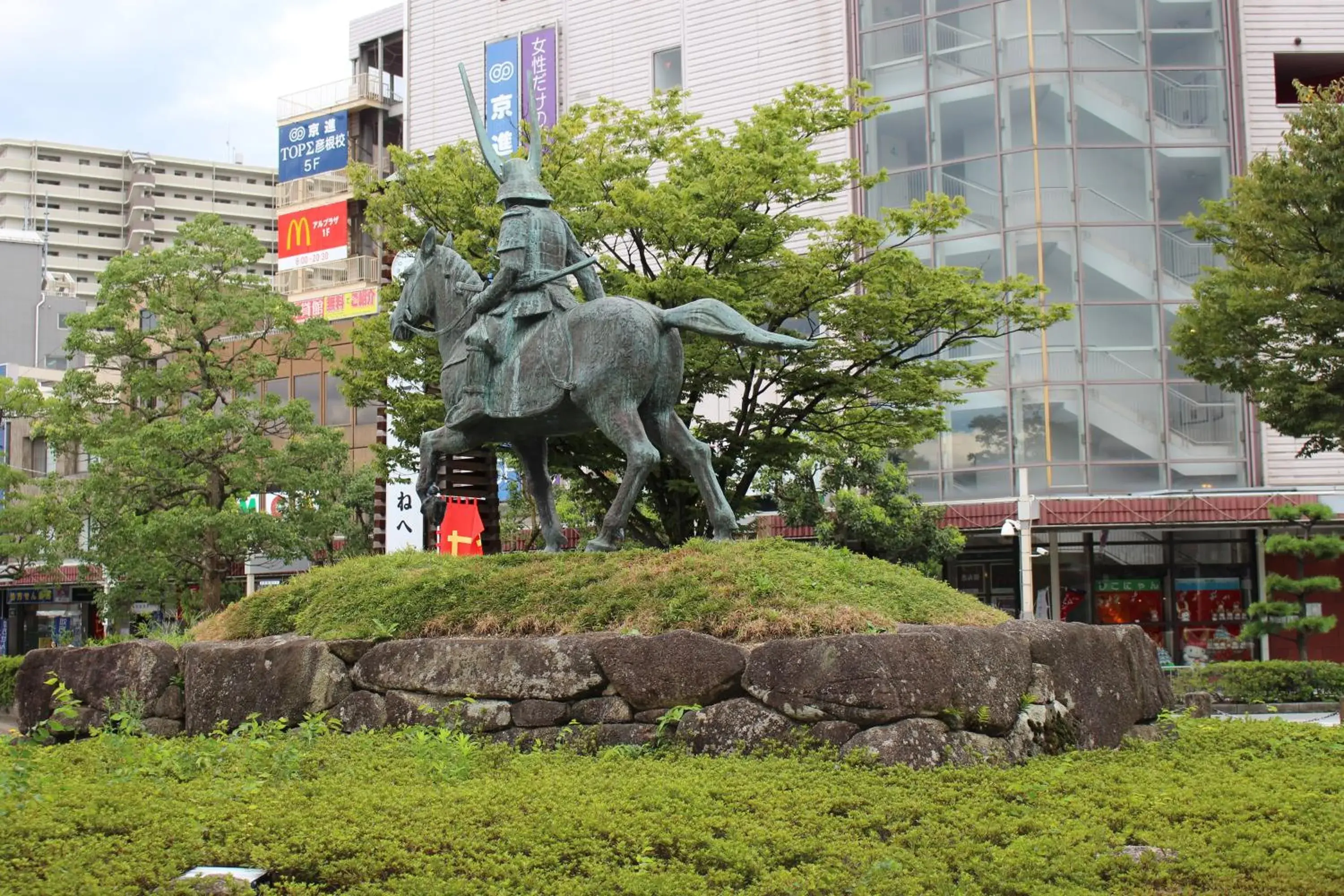 Nearby landmark, Garden in Apa Hotel Hikone Minami