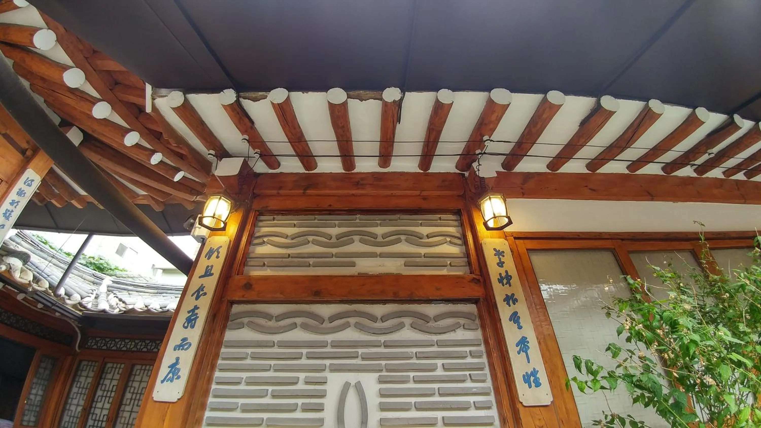 Property building in Bukchon Sosunjae Guesthouse