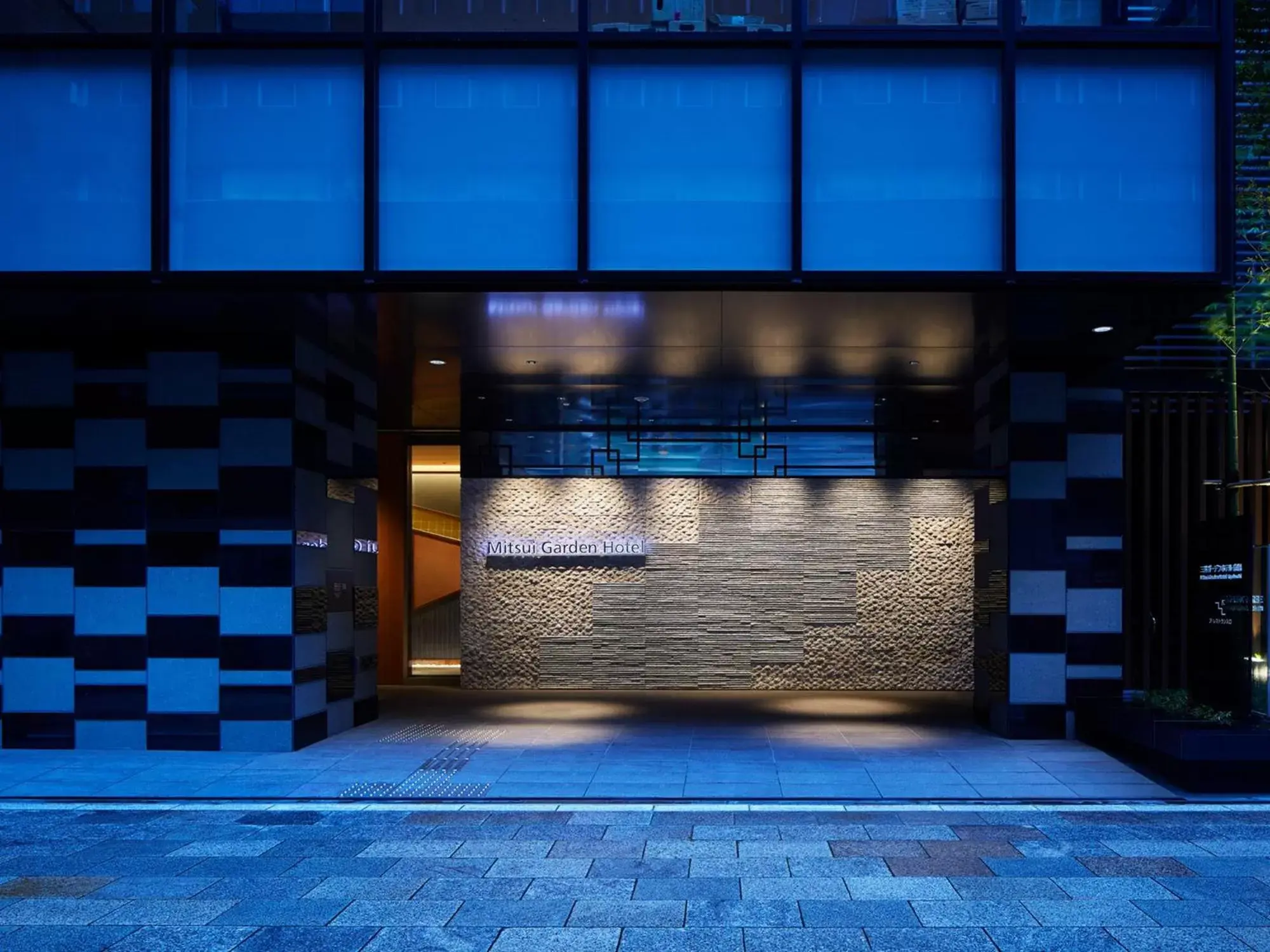 Facade/entrance in Mitsui Garden Hotel Kyobashi