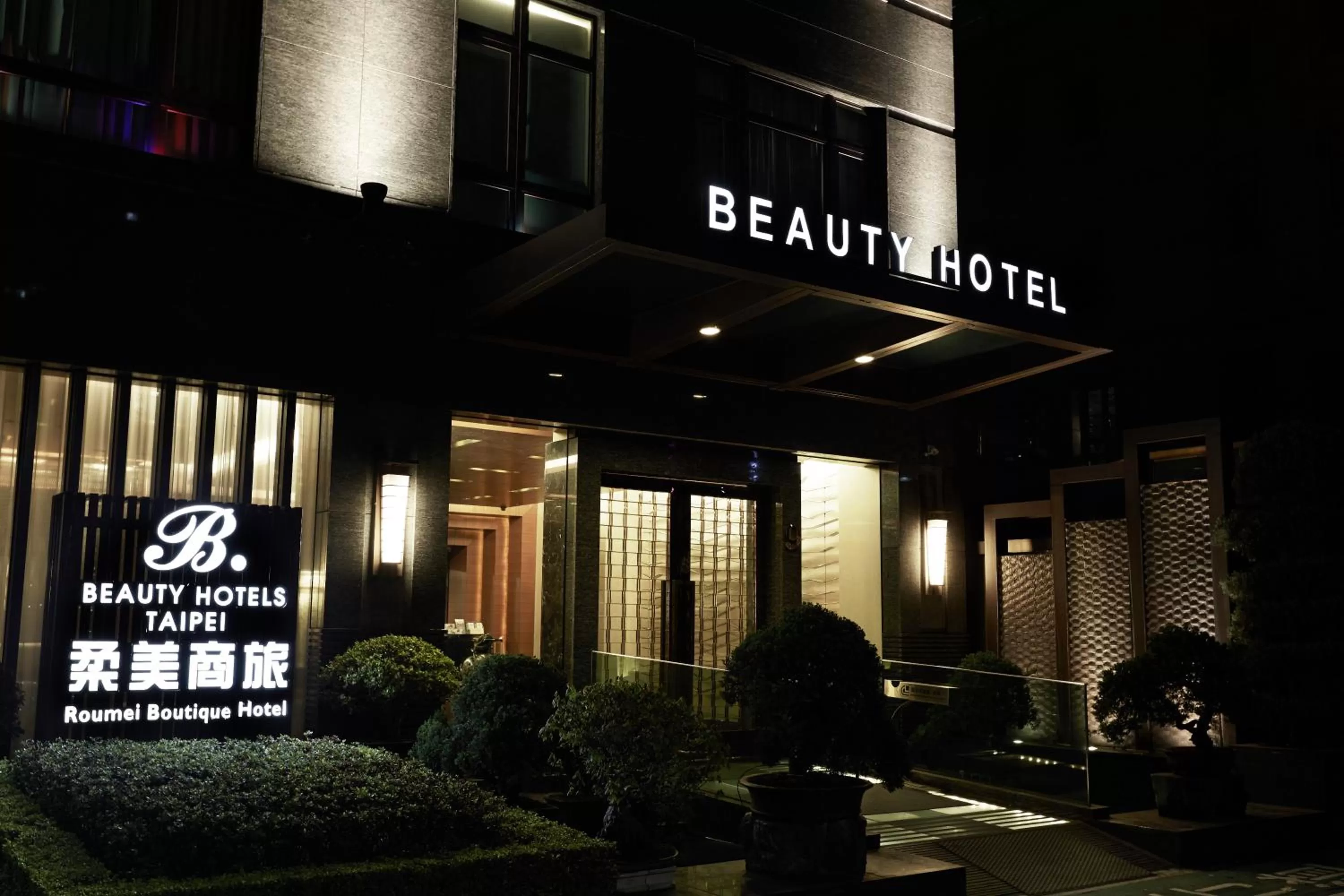 Property building in Beauty Hotels - Roumei Boutique