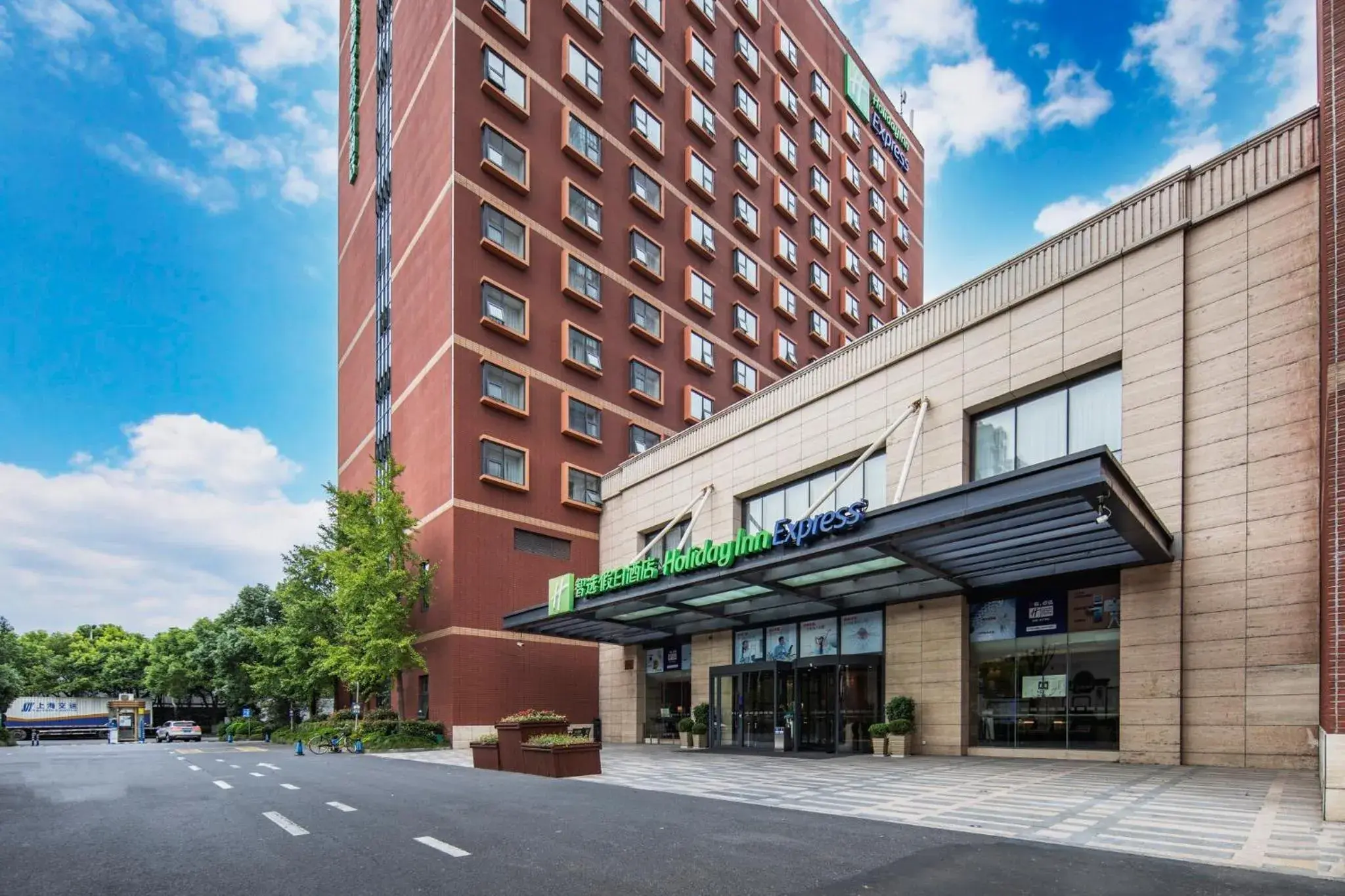 Property Building in Holiday Inn Express Shanghai New Jinqiao, an IHG Hotel