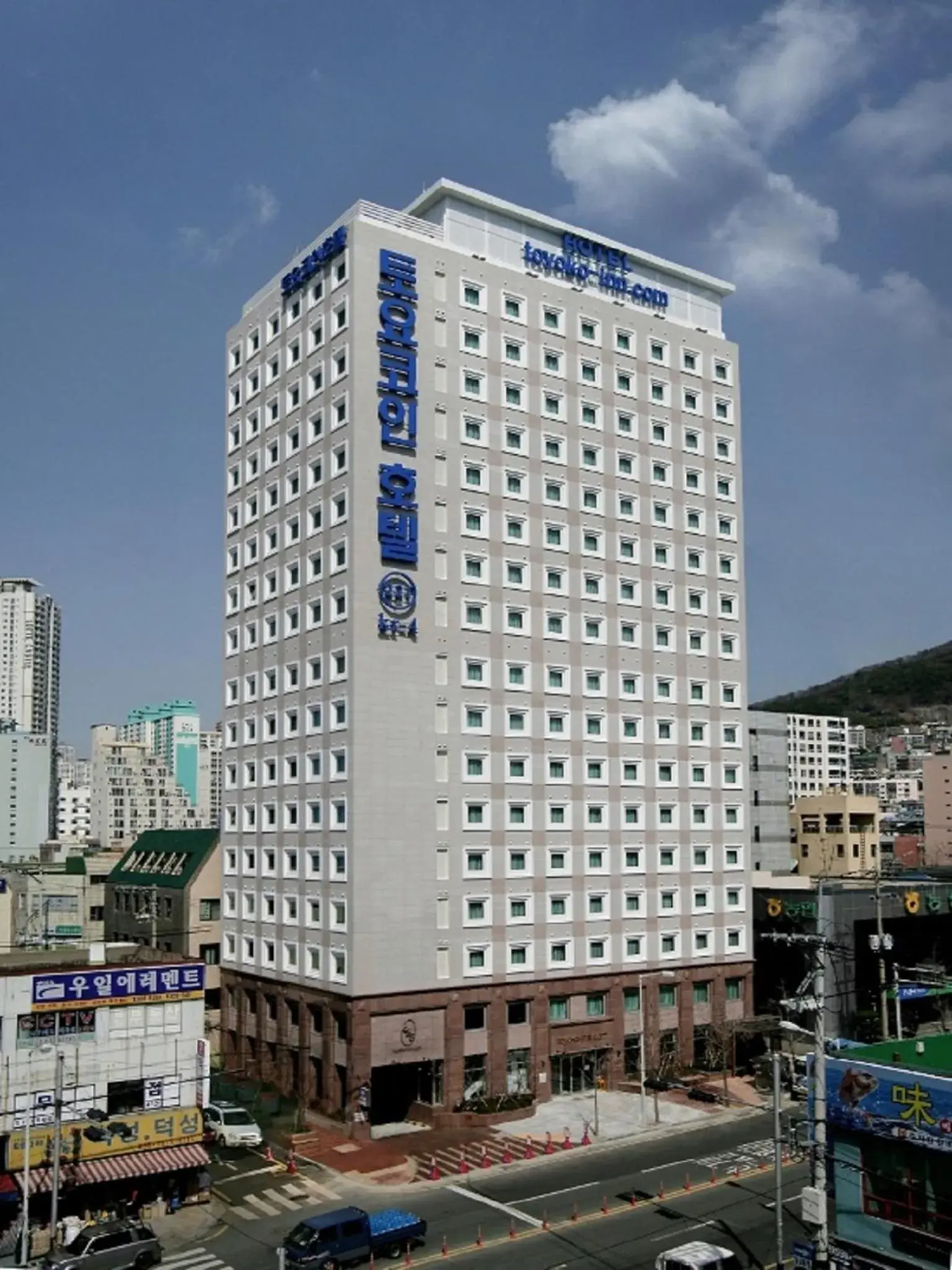 Property building in Toyoko Inn Busan Seomyeon Property building in Toyoko Inn Busan Seomyeon