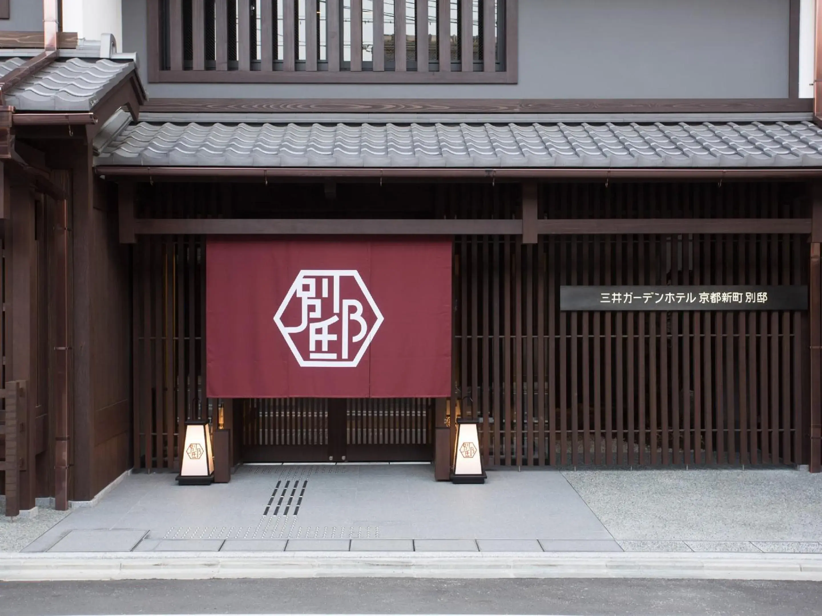 Facade/entrance in Mitsui Garden Hotel Kyoto Shinmachi Bettei