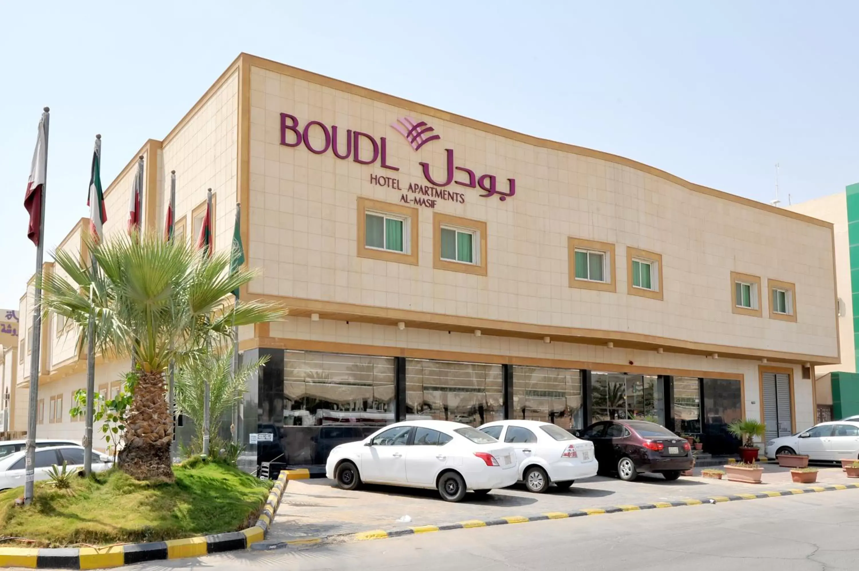 Property Building in Boudl Al Masif