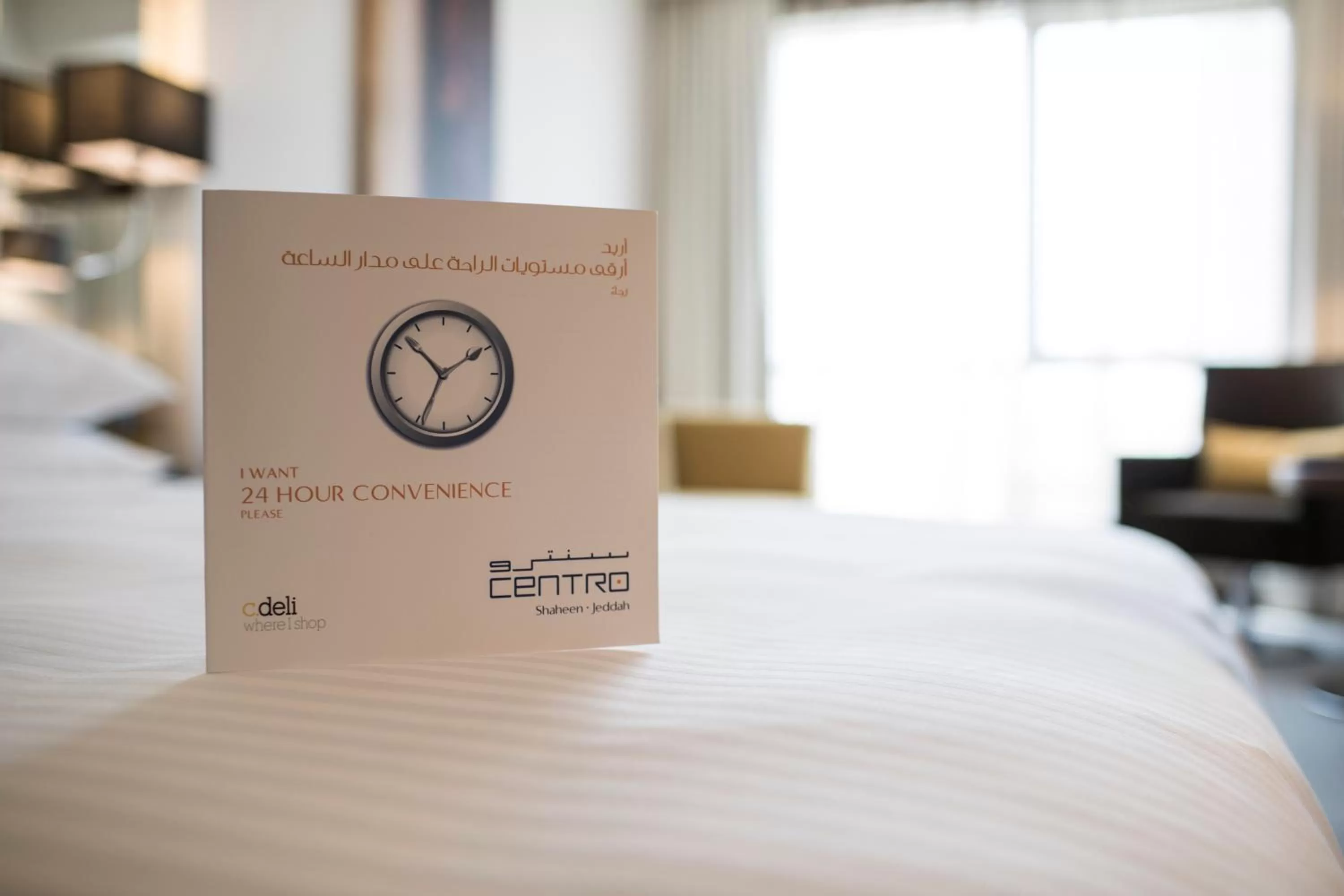 Seating area, Bed in Centro Shaheen Jeddah by Rotana