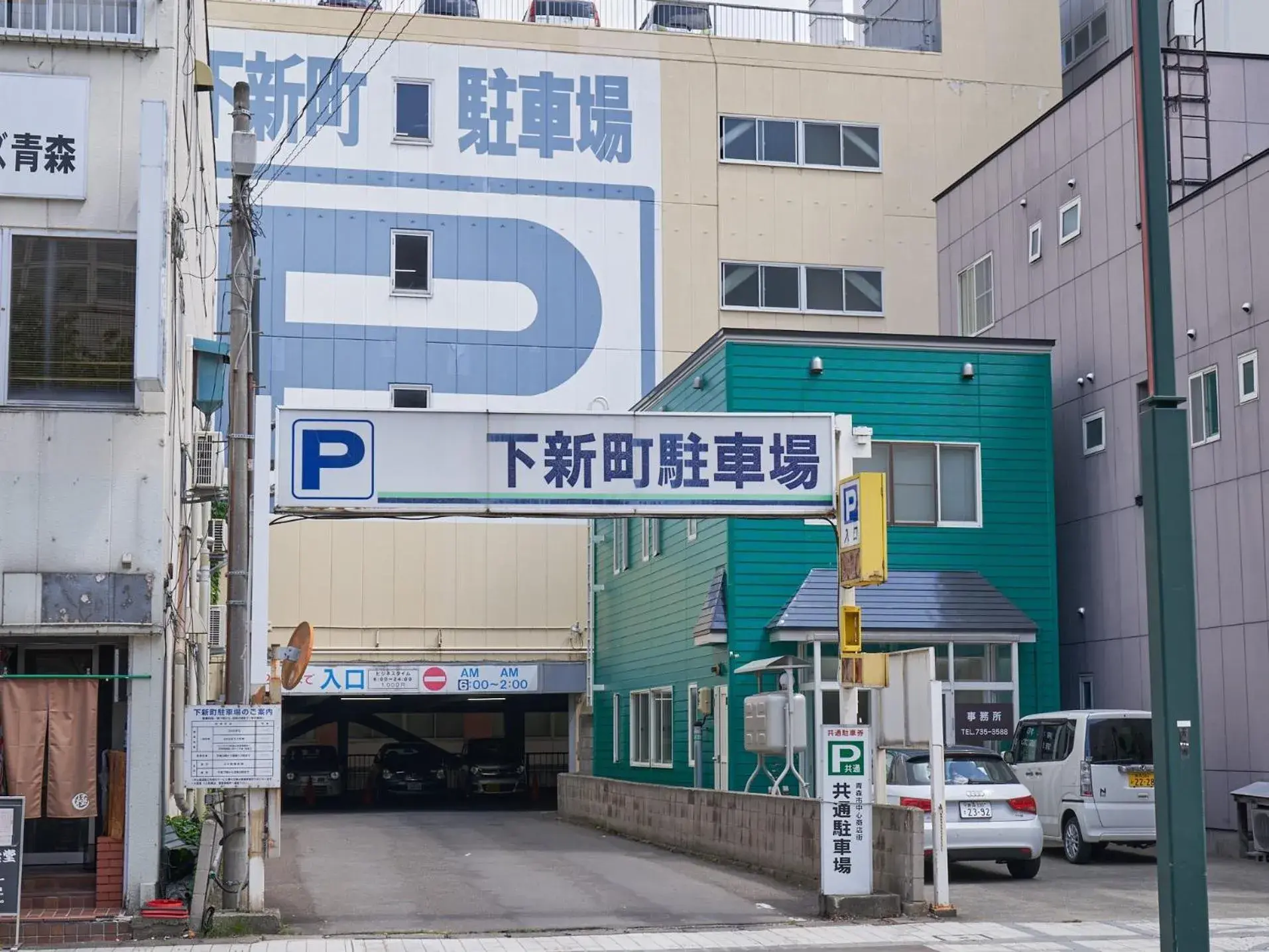 Parking, Property Building in Richmond Hotel Aomori
