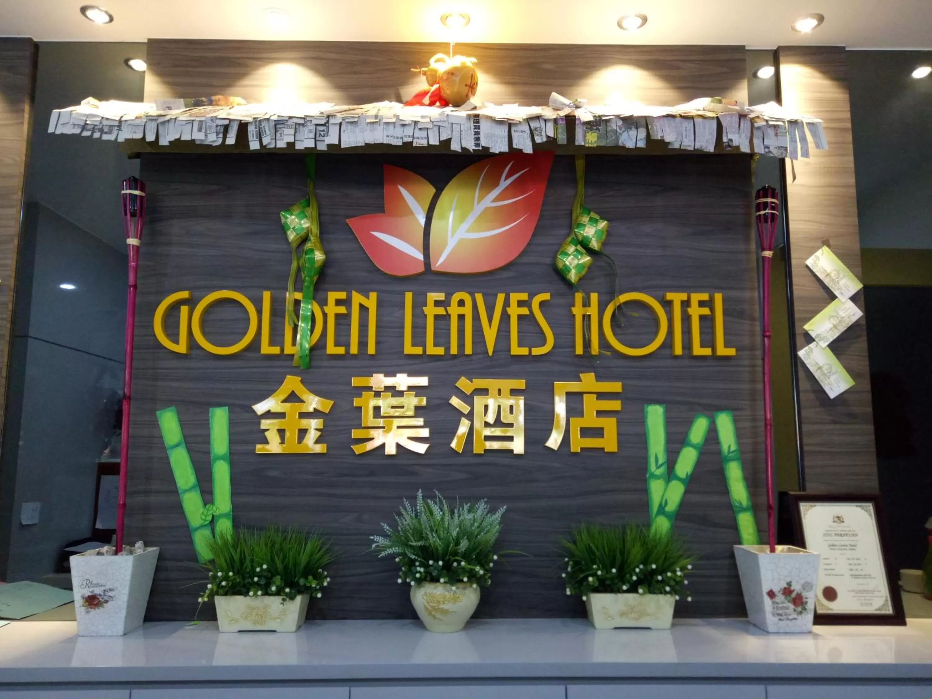 Golden Leaves Hotel