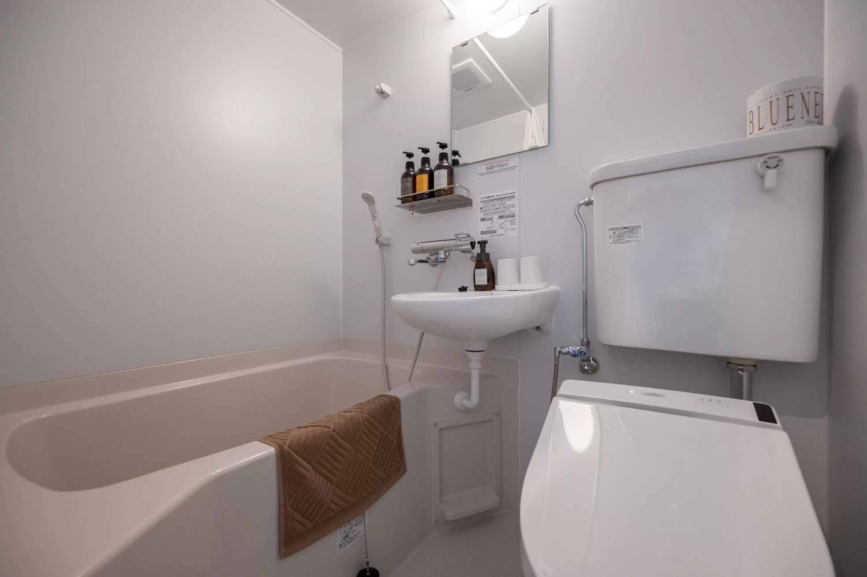 Bathroom in HOTEL R9 The Yard Utsunomiya chuo