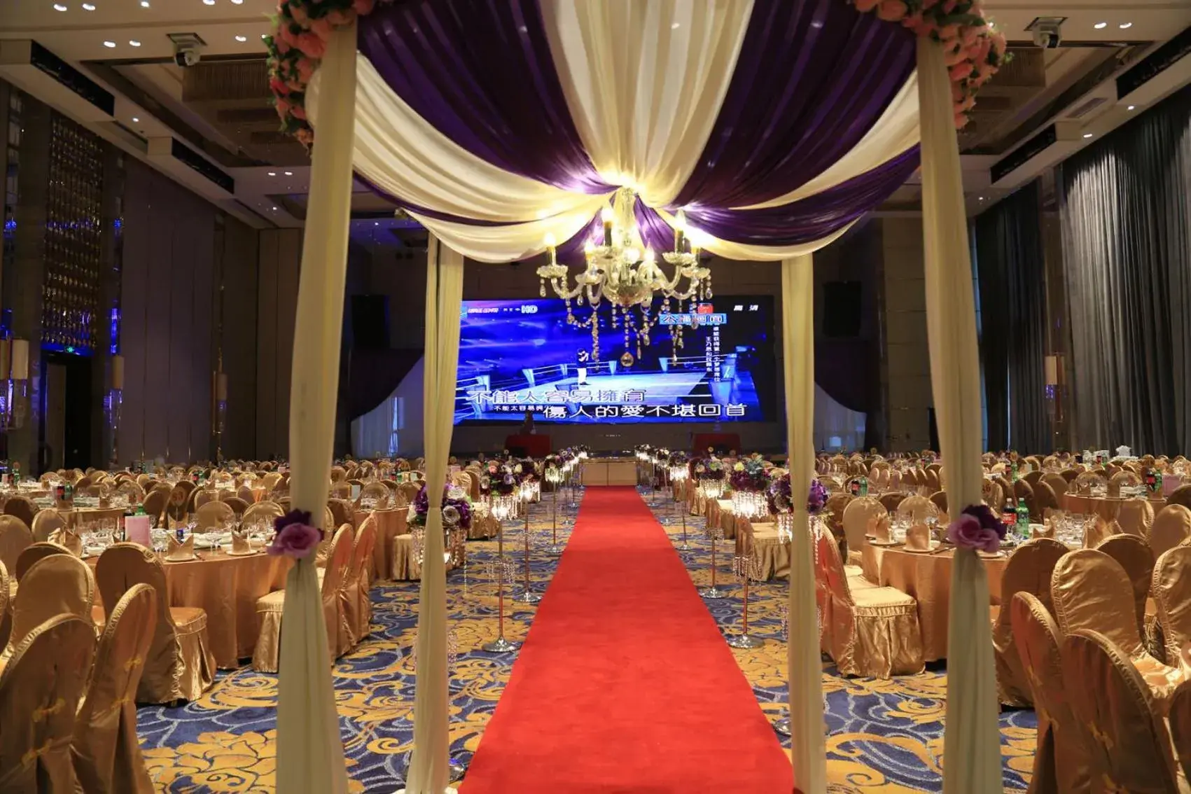 Banquet Facilities in Changfeng Gloria Plaza Hotel