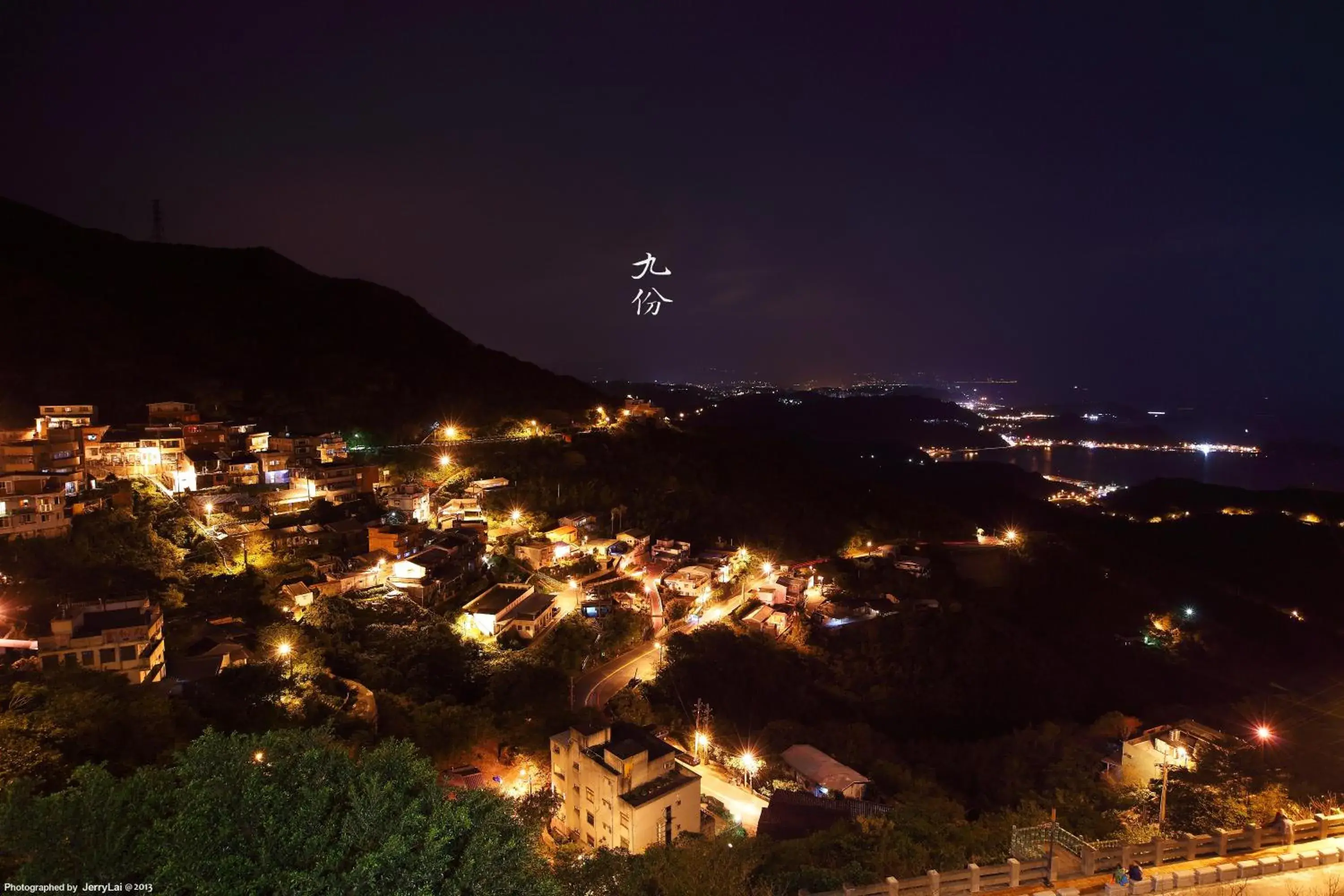 Nearby landmark, Bird's-eye View in H& Jiufen Ore Inn