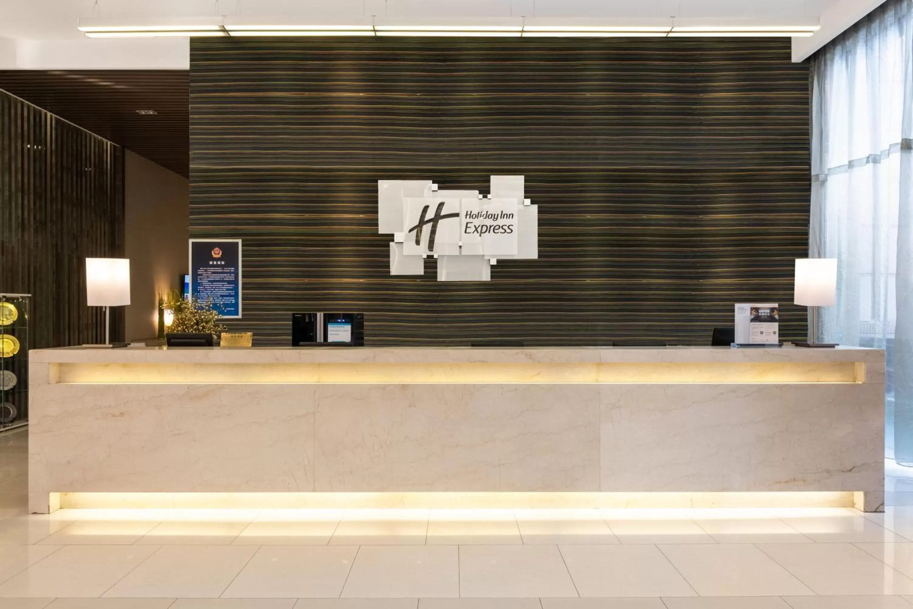 Property building, Lobby/Reception in Holiday Inn Express Beijing Yizhuang, an IHG Hotel