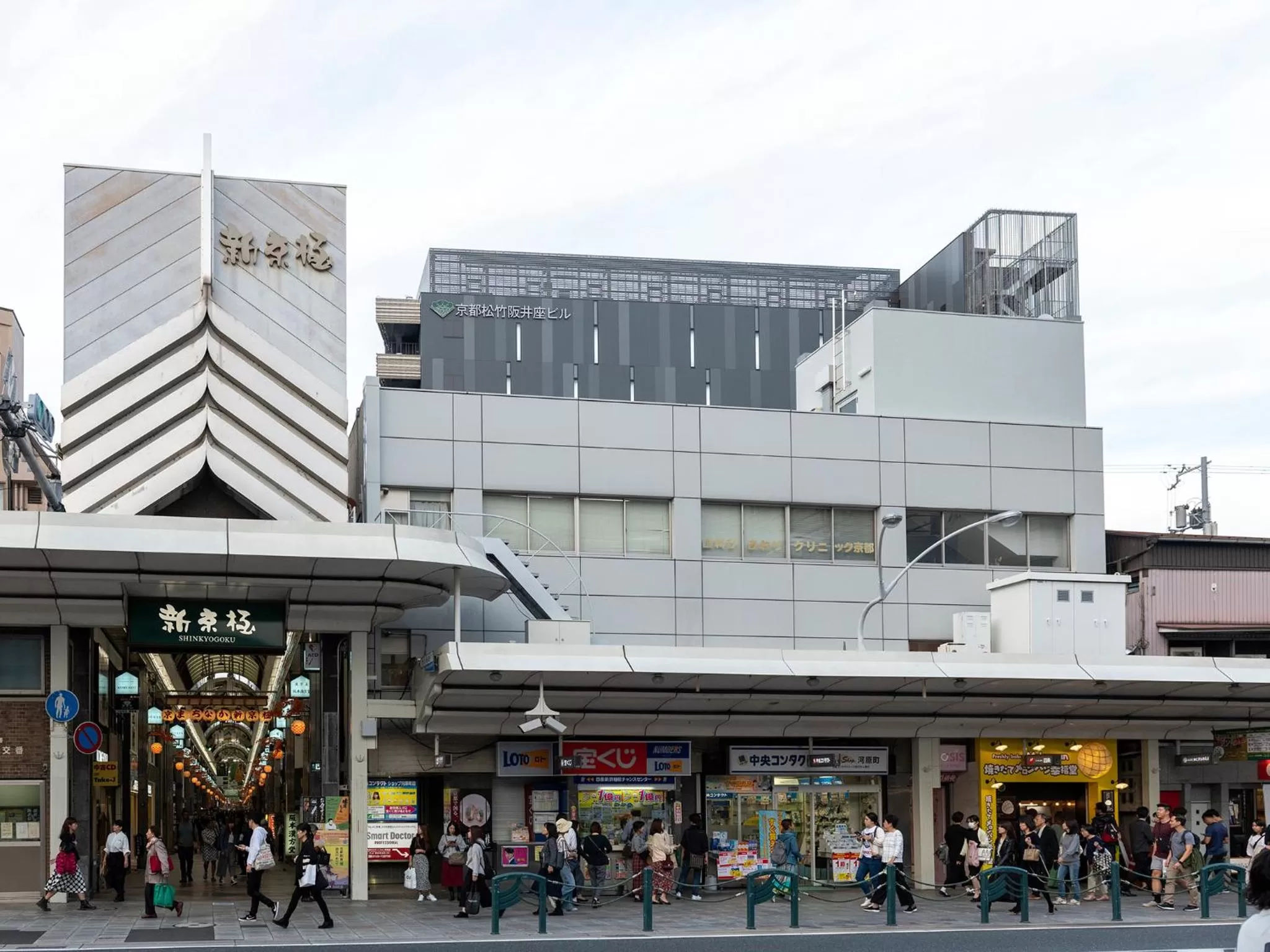 Neighbourhood in Tokyu Stay Kyoto Sakaiza Shijo Kawaramachi