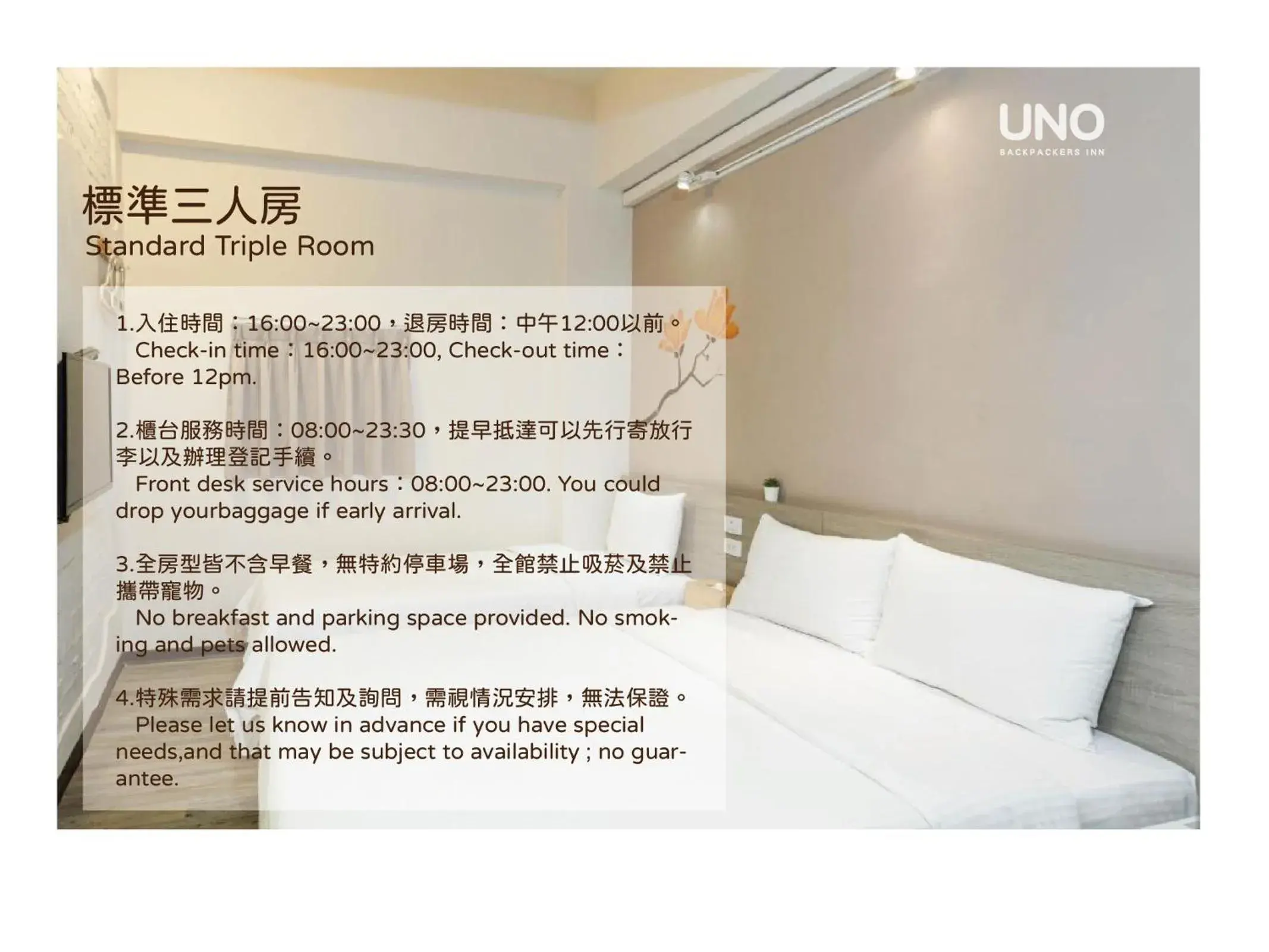 Bed in Uno Backpackers Inn Bed in Uno Backpackers Inn