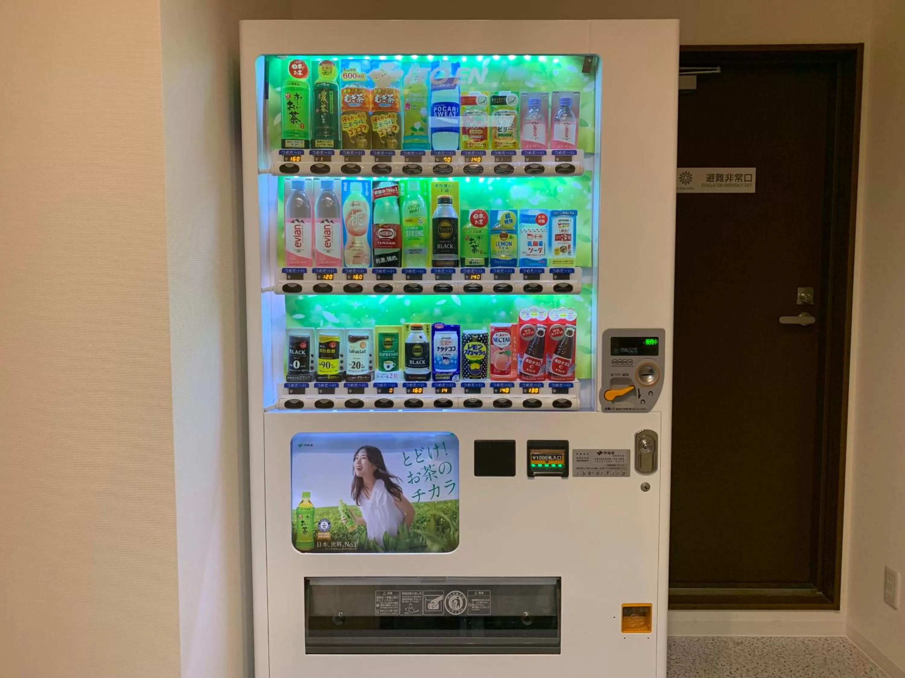 vending machine in Waka Kyoto Kawaramachi Hotel