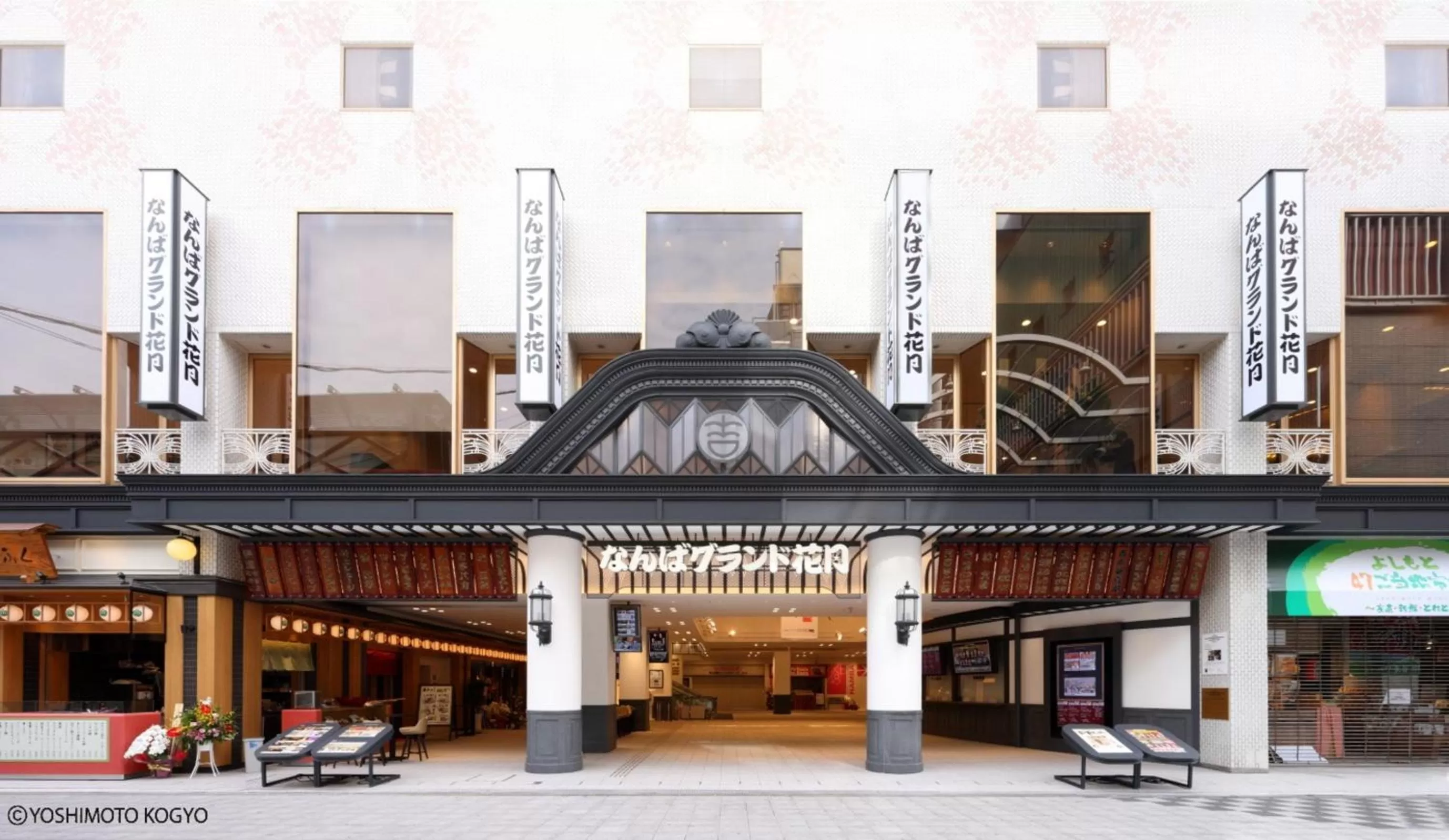 Sotetsu Grand Fresa Osaka-Namba