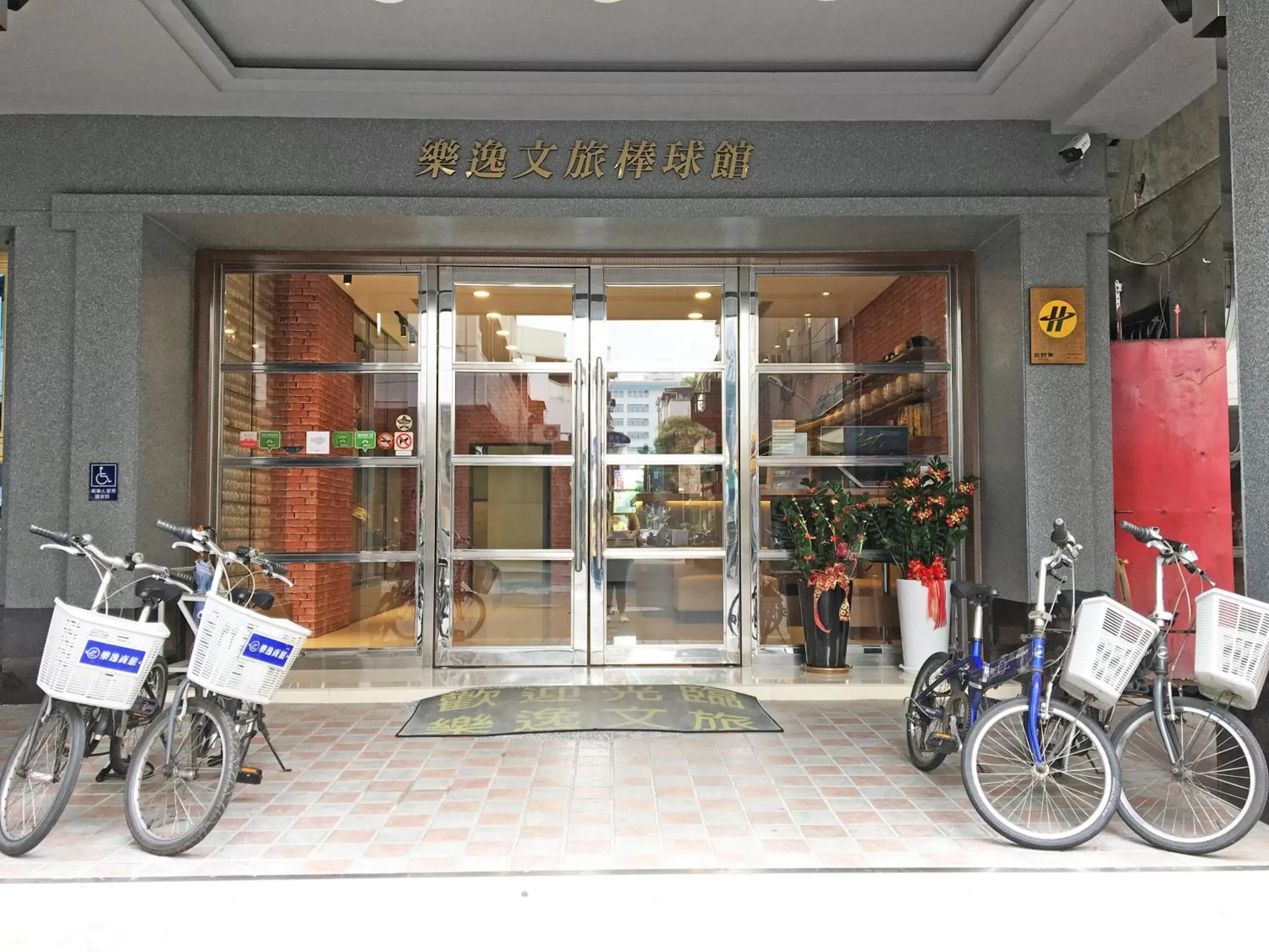 Facade/entrance in La Hotel-Baseball Theme Hall