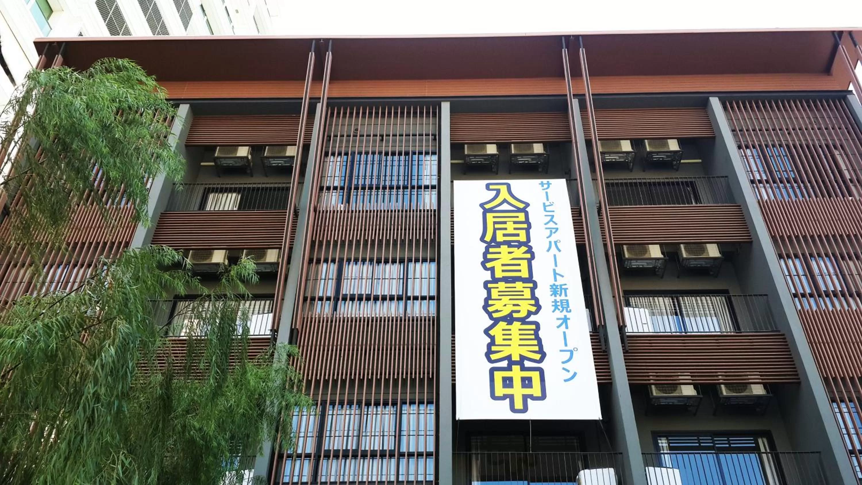 Property building in Sereine Sukhumvit 39