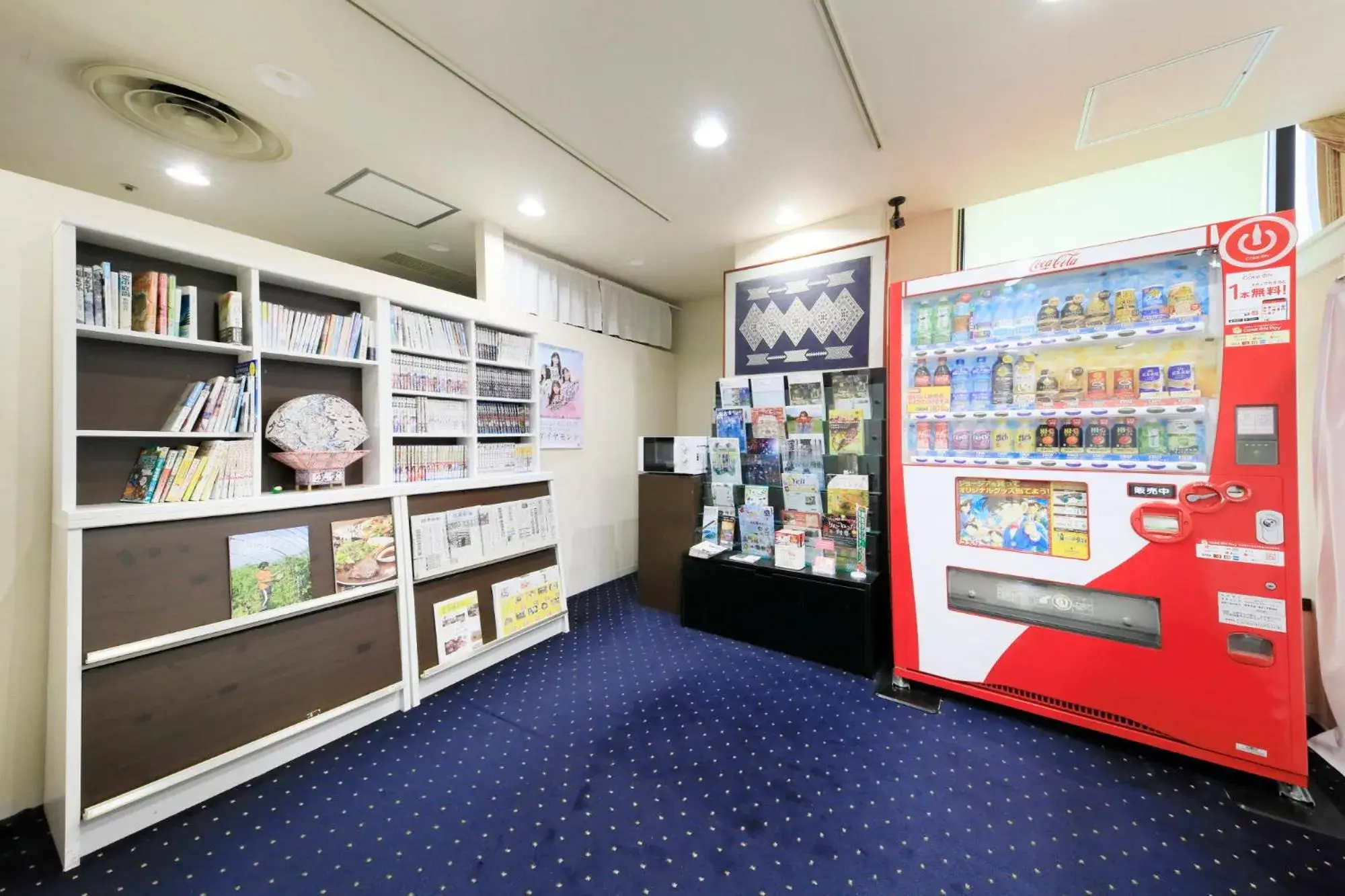 vending machine, Supermarket/Shops in Hirosaki Park Hotel