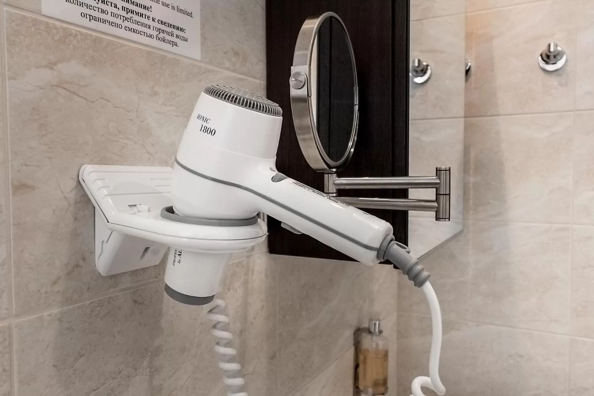 Shower in RIGAAPARTMENT SONADA Family Aparthotel - Private Parking