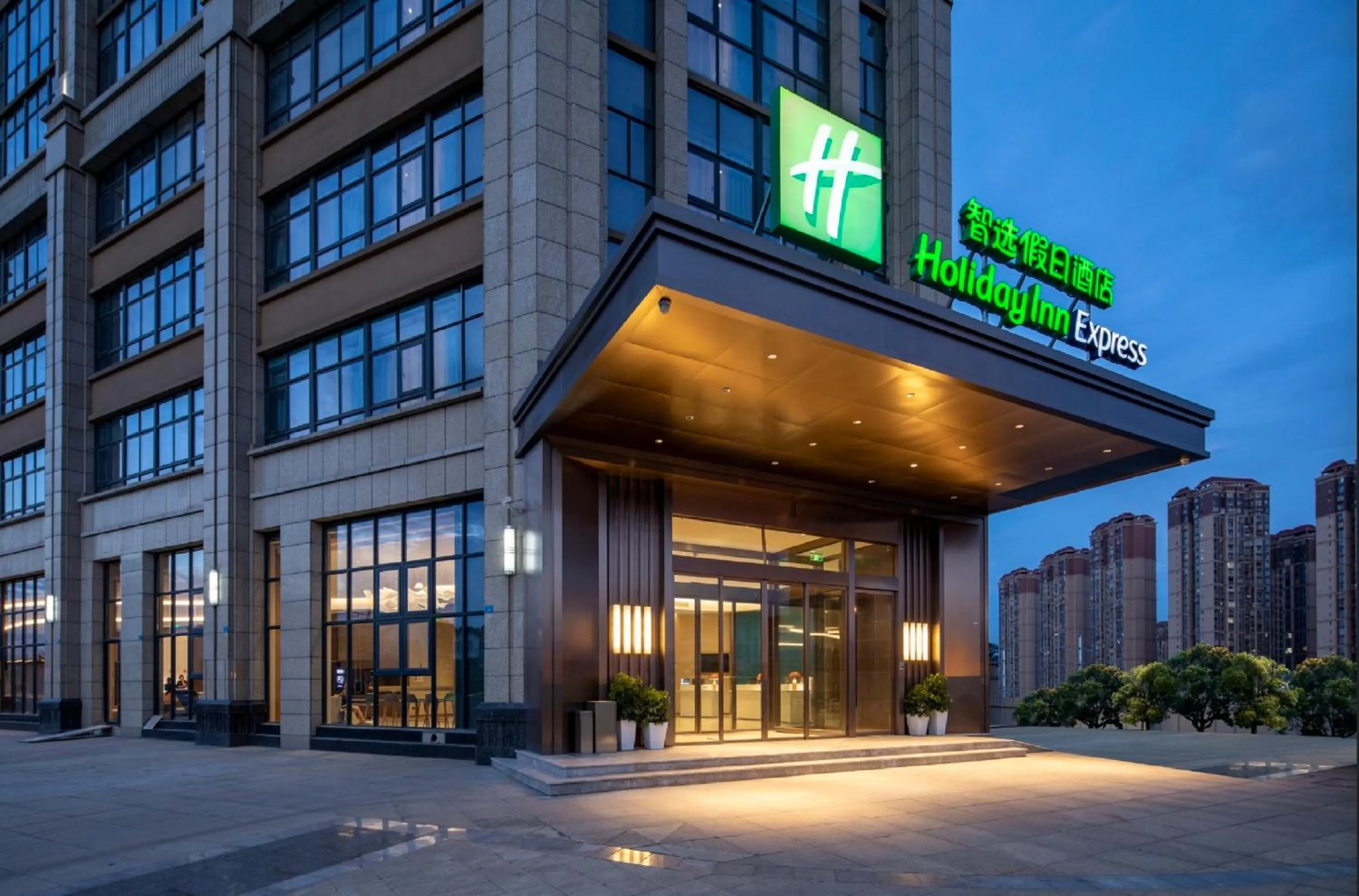 Property building in Holiday Inn Express Chengdu Longquanyi North by IHG