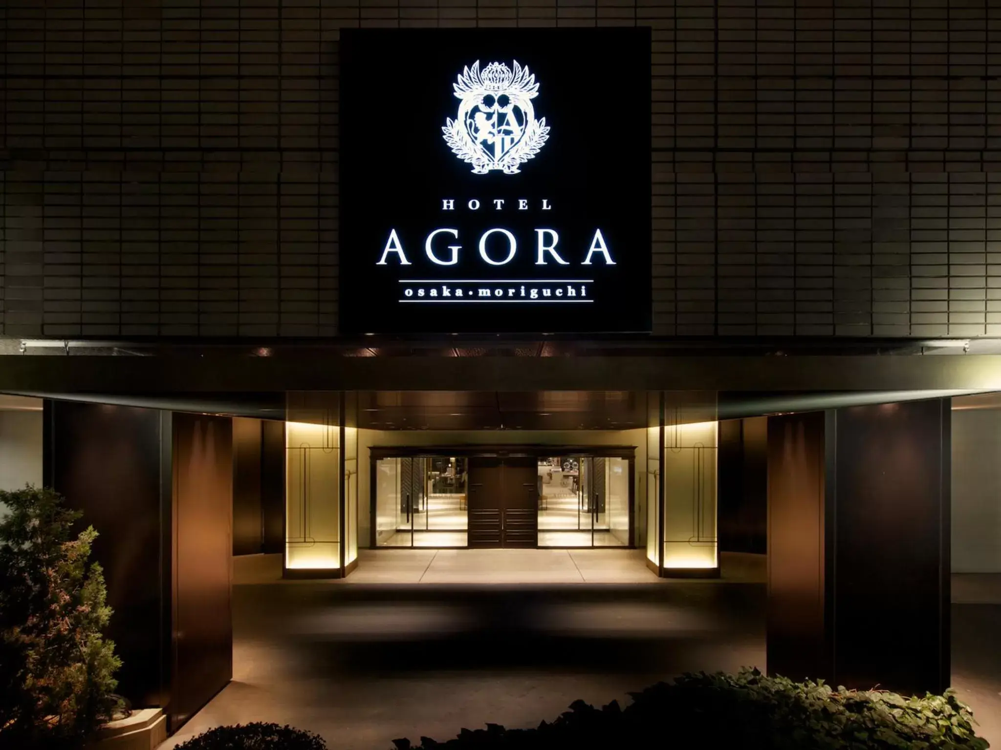 Facade/entrance in Hotel Agora Osaka Moriguchi