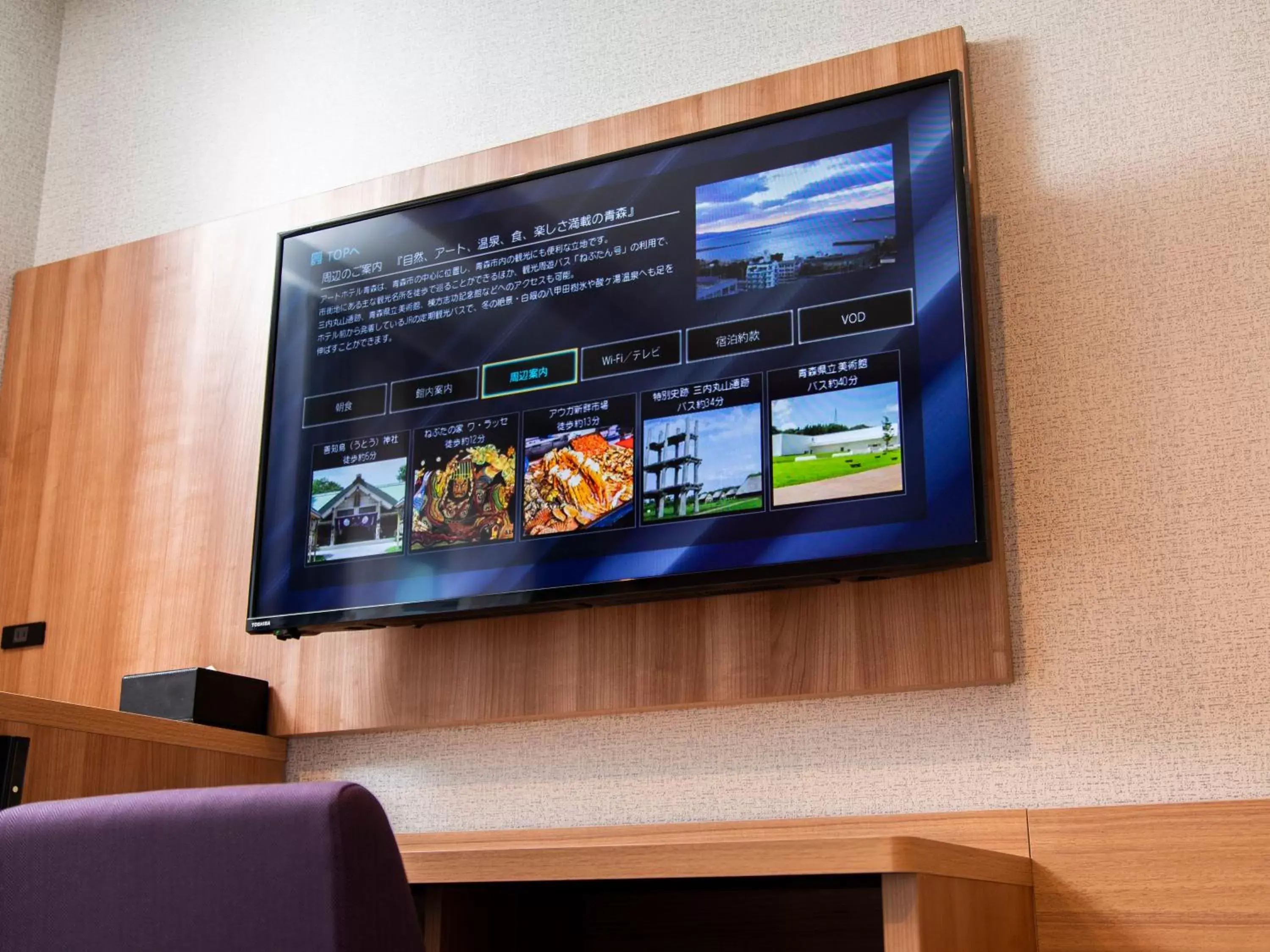 Standard Double Room - single occupancy - Non-Smoking in ART HOTEL Aomori Standard Double Room - single occupancy - Non-Smoking in ART HOTEL Aomori