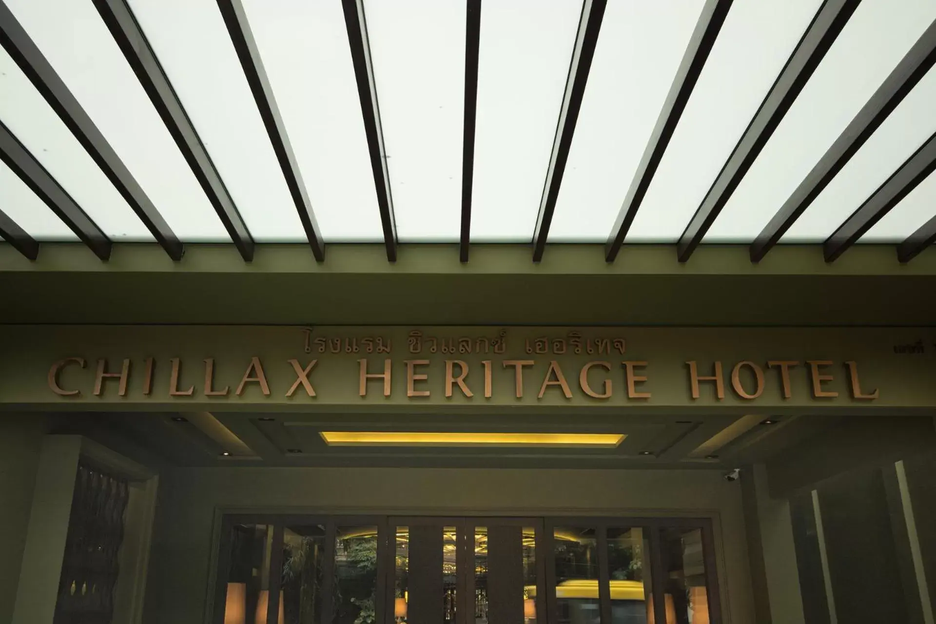 Chillax Heritage Hotel Khaosan - SHA Extra Plus