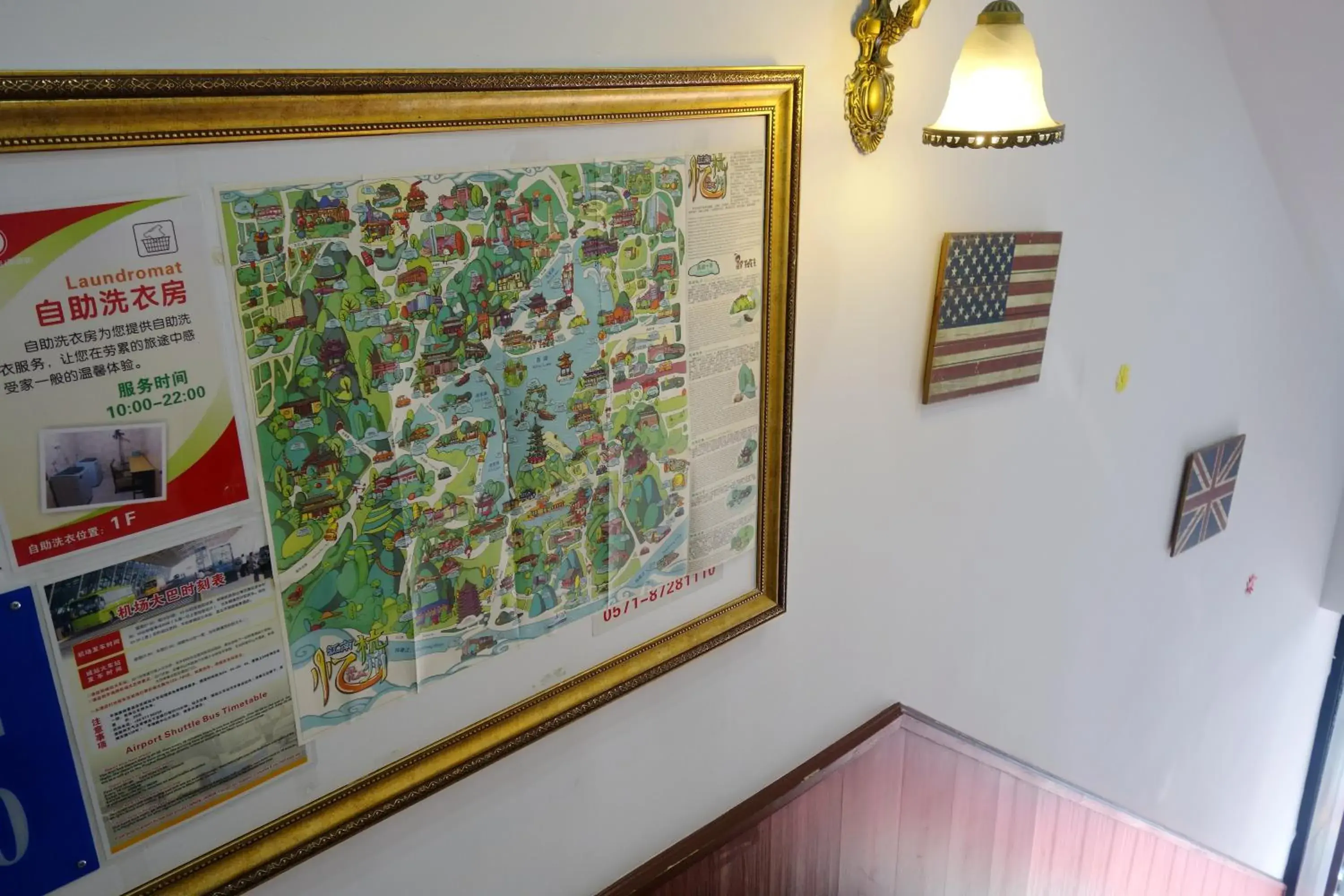 Lobby or reception in Hangzhou Memory Travel International Hotel-Edge Westlake Lobby or reception in Hangzhou Memory Travel International Hotel-Edge Westlake