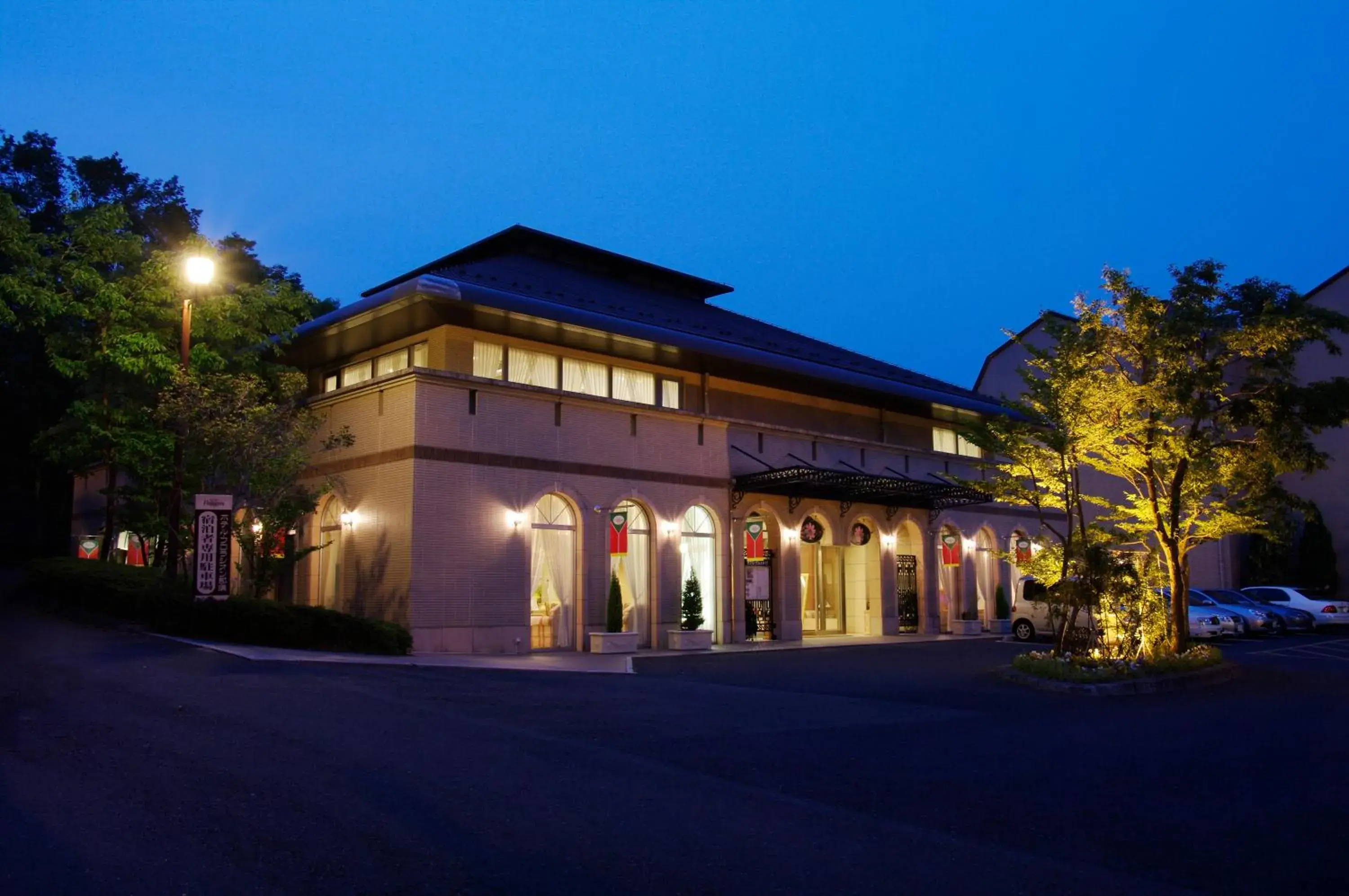 Facade/entrance, Property Building in Hotel Floracion Nasu